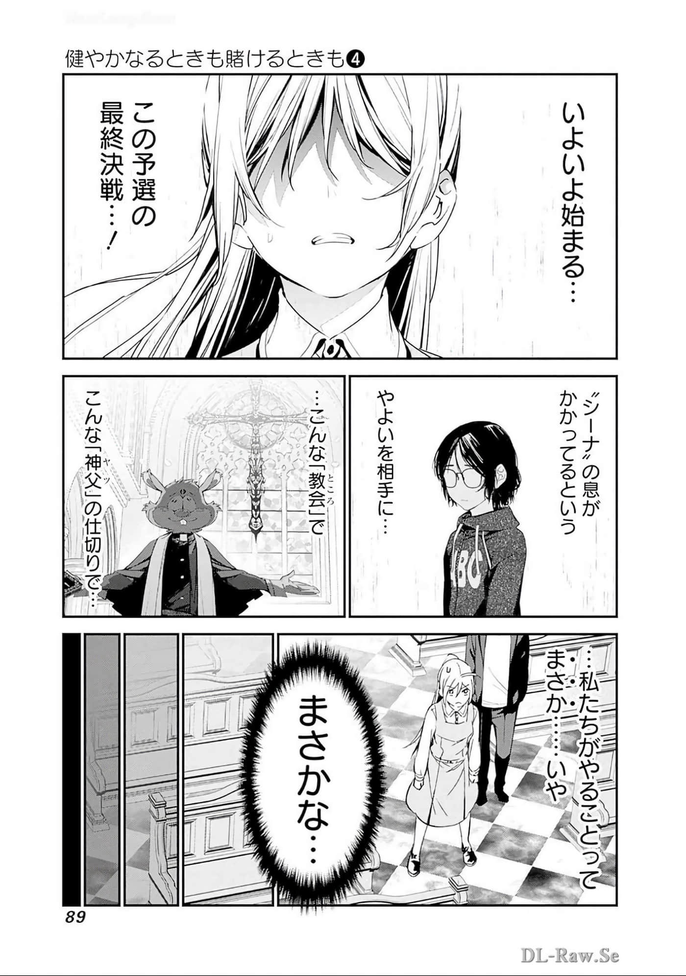 Page 90
