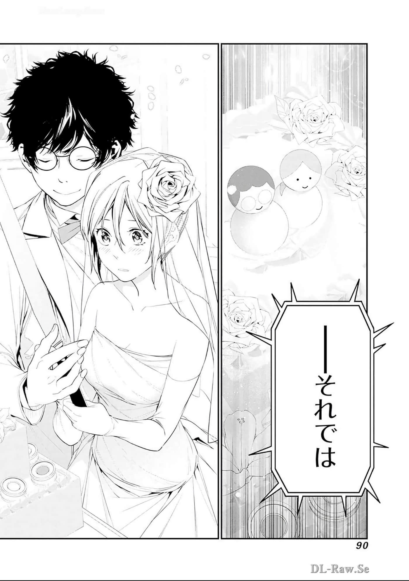 Page 91