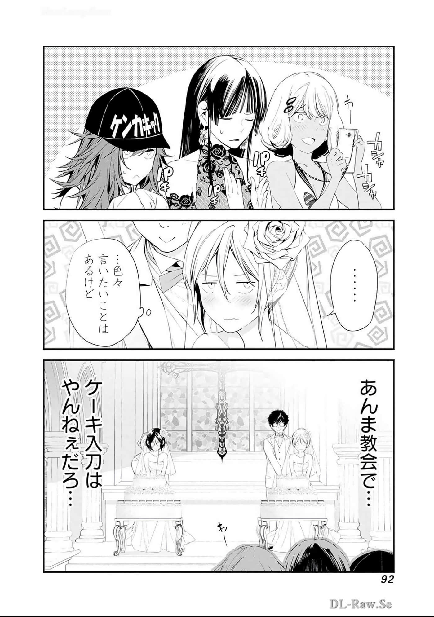 Page 93