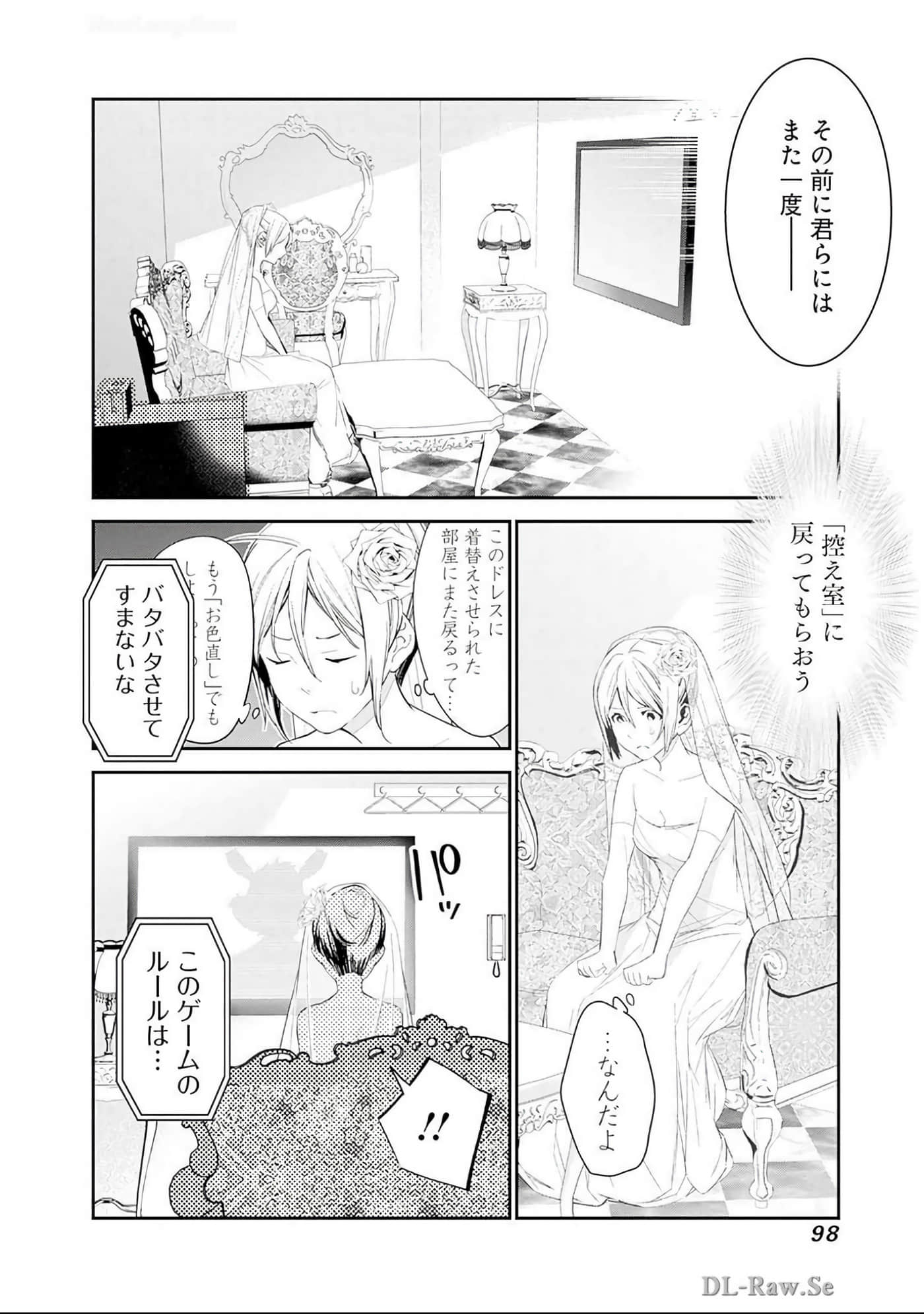 Page 99