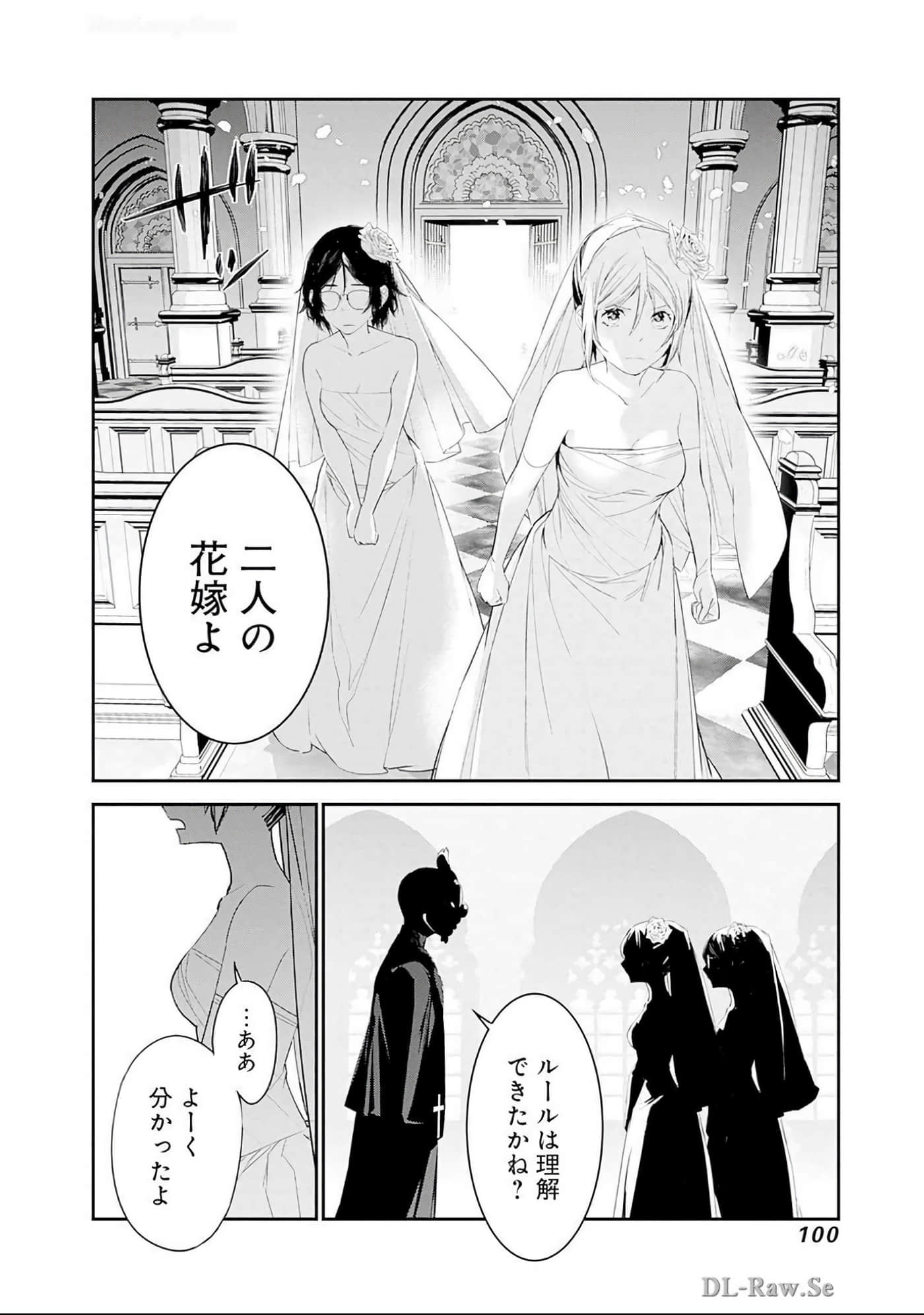 Page 101