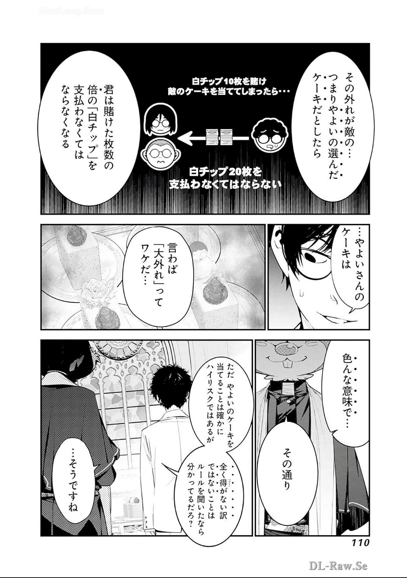 Page 111