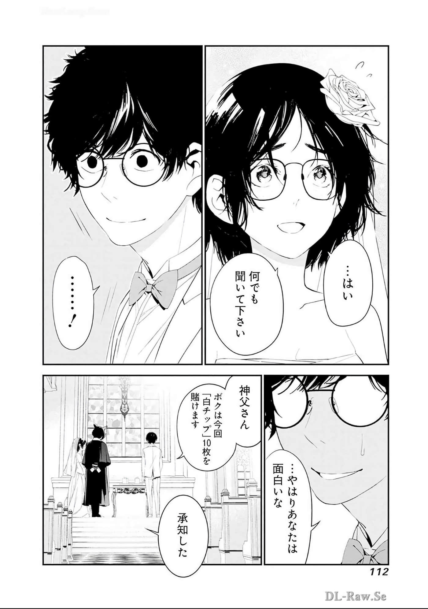 Page 113