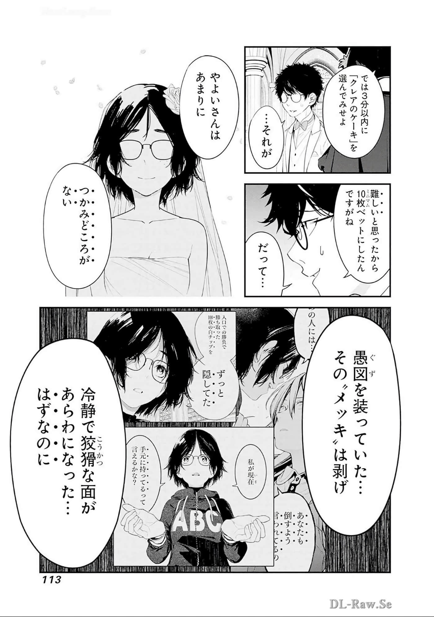 Page 114