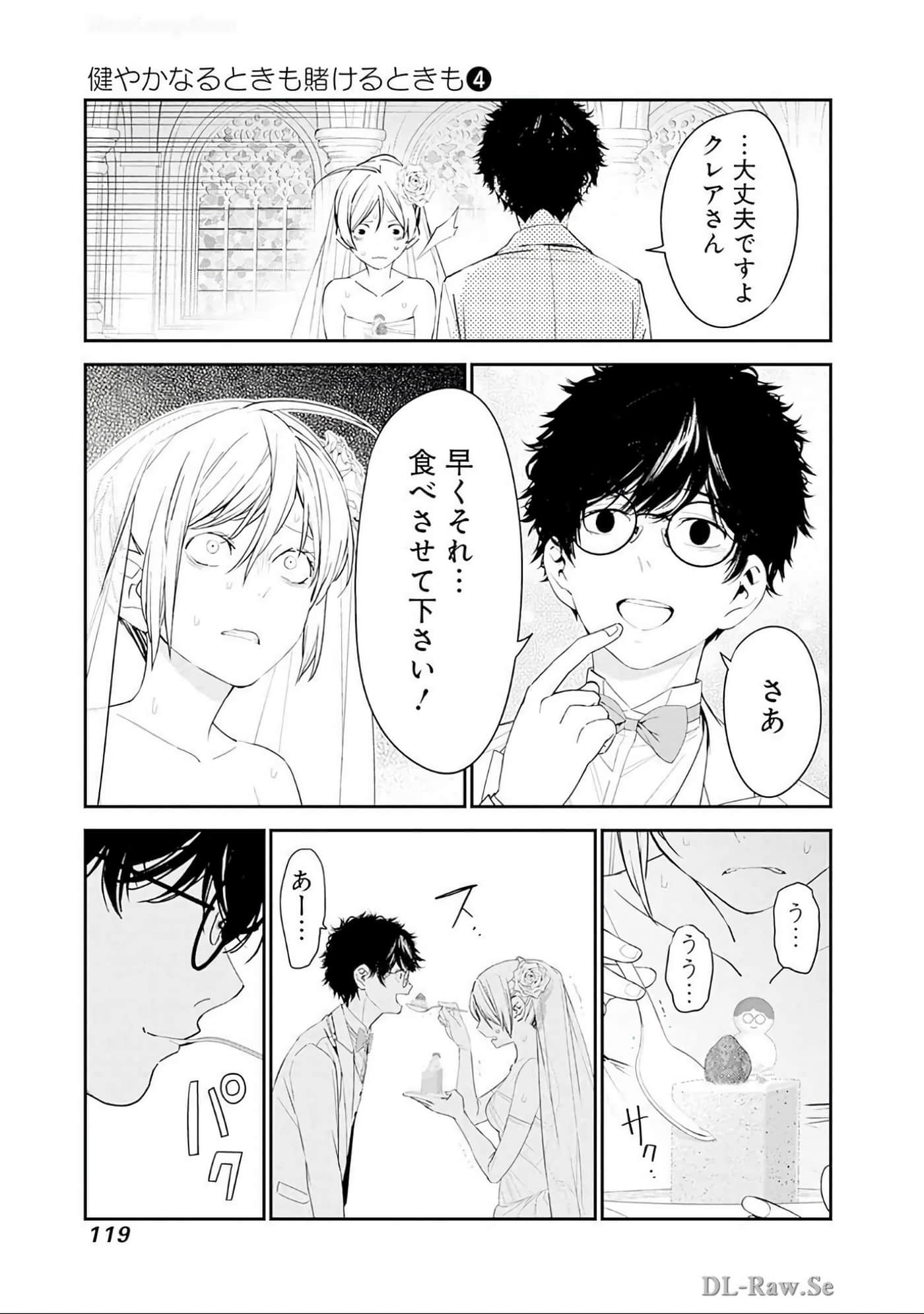 Page 120