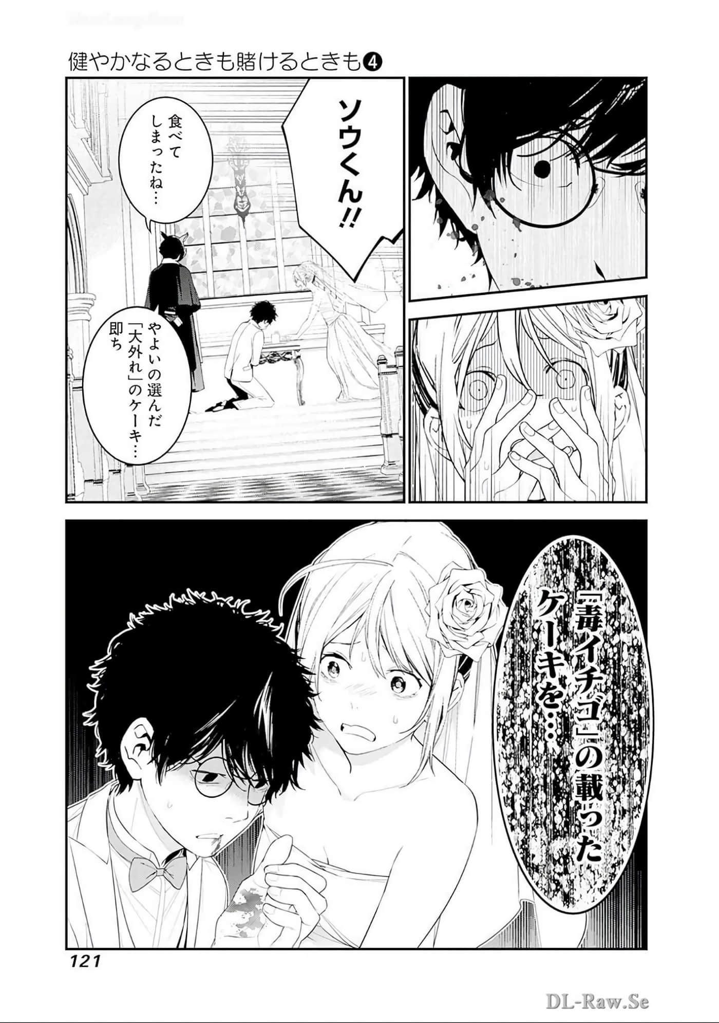 Page 122