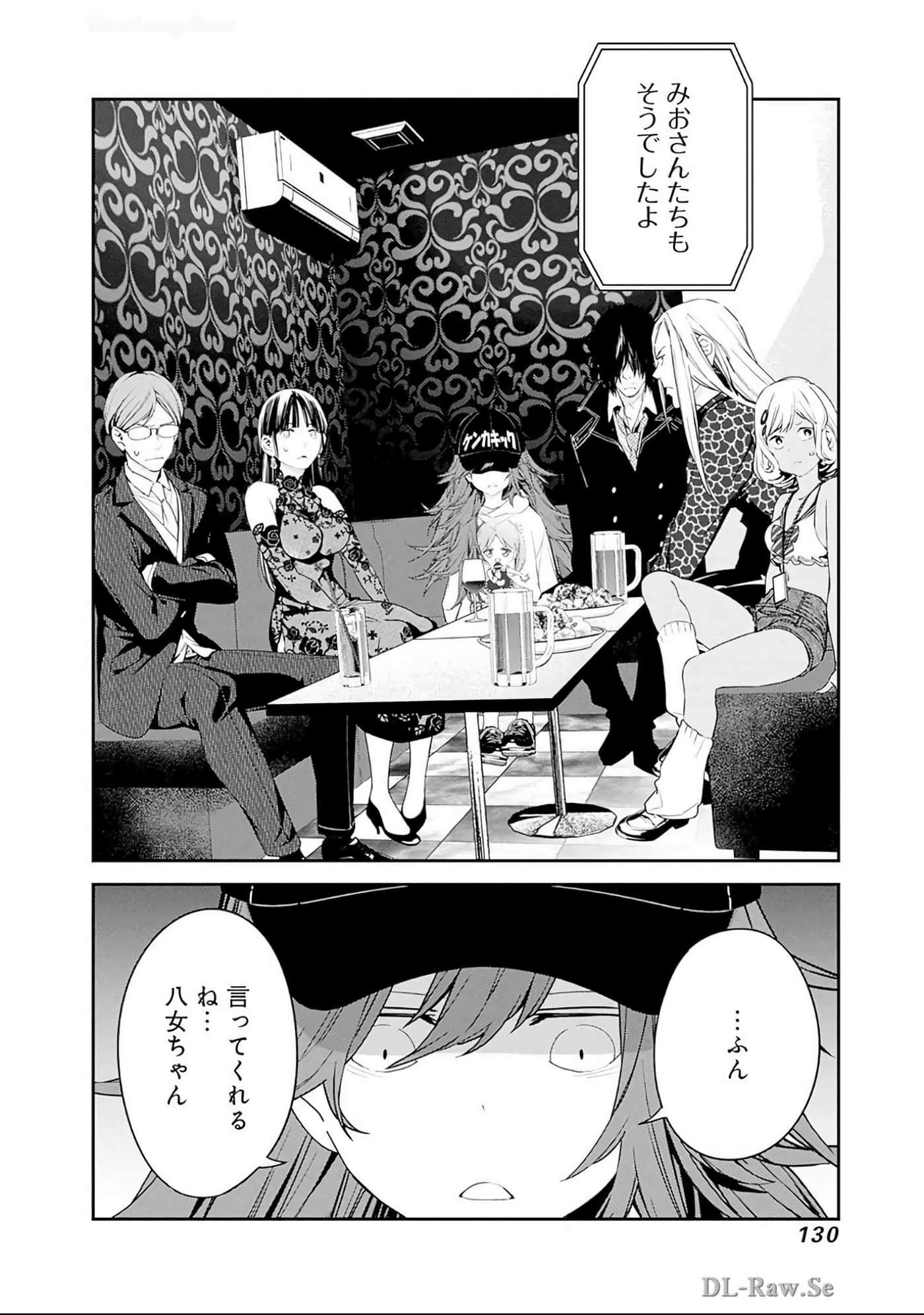 Page 131