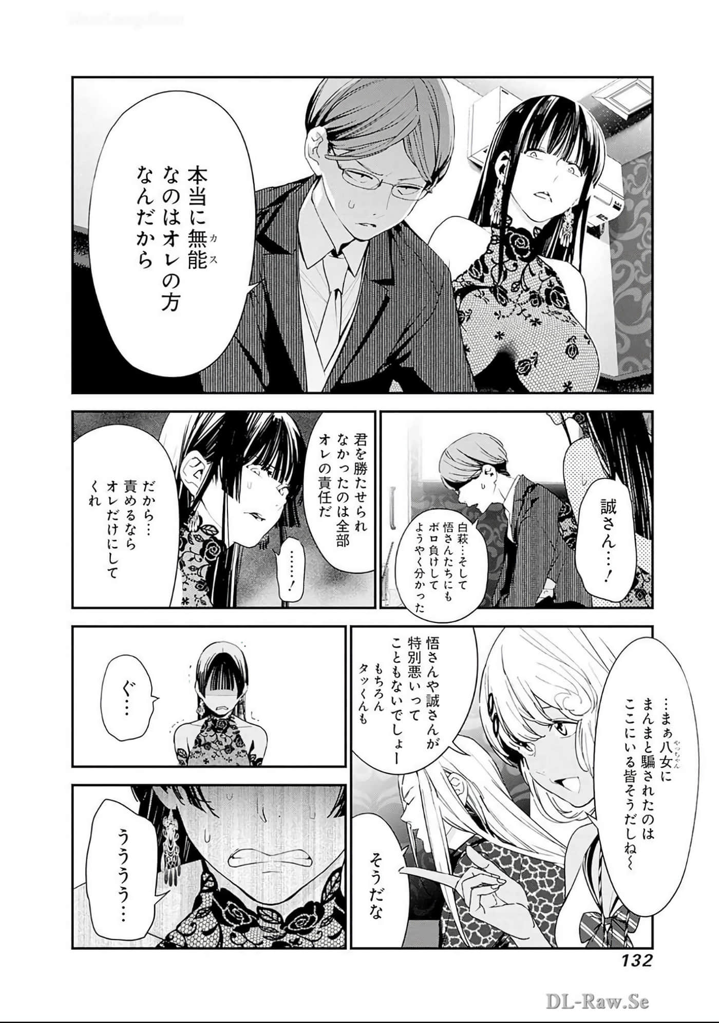 Page 133