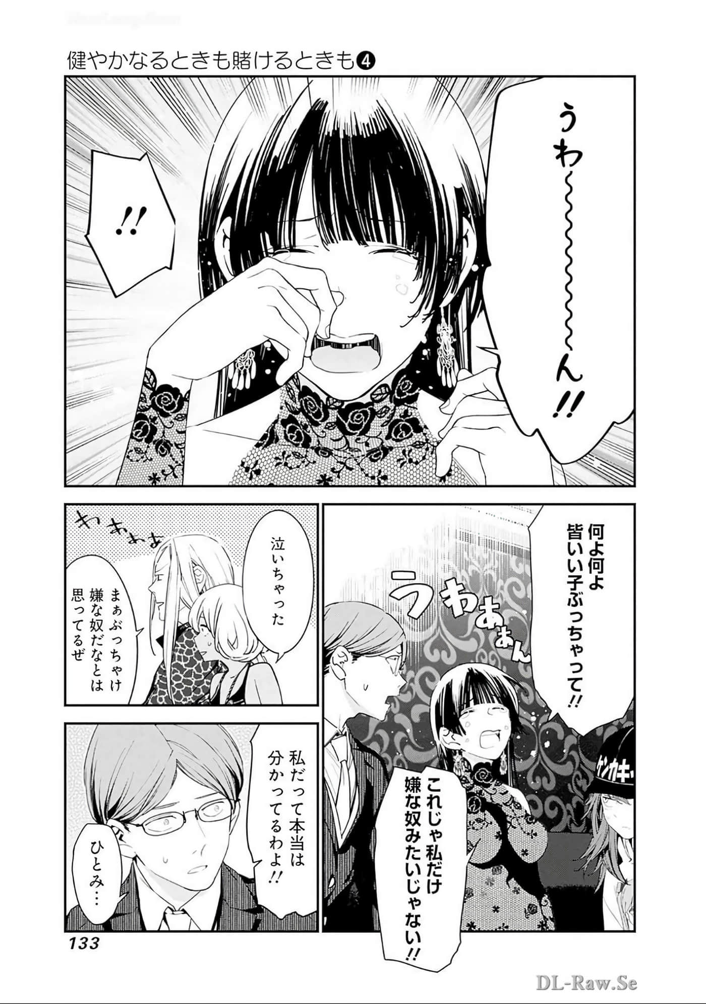 Page 134