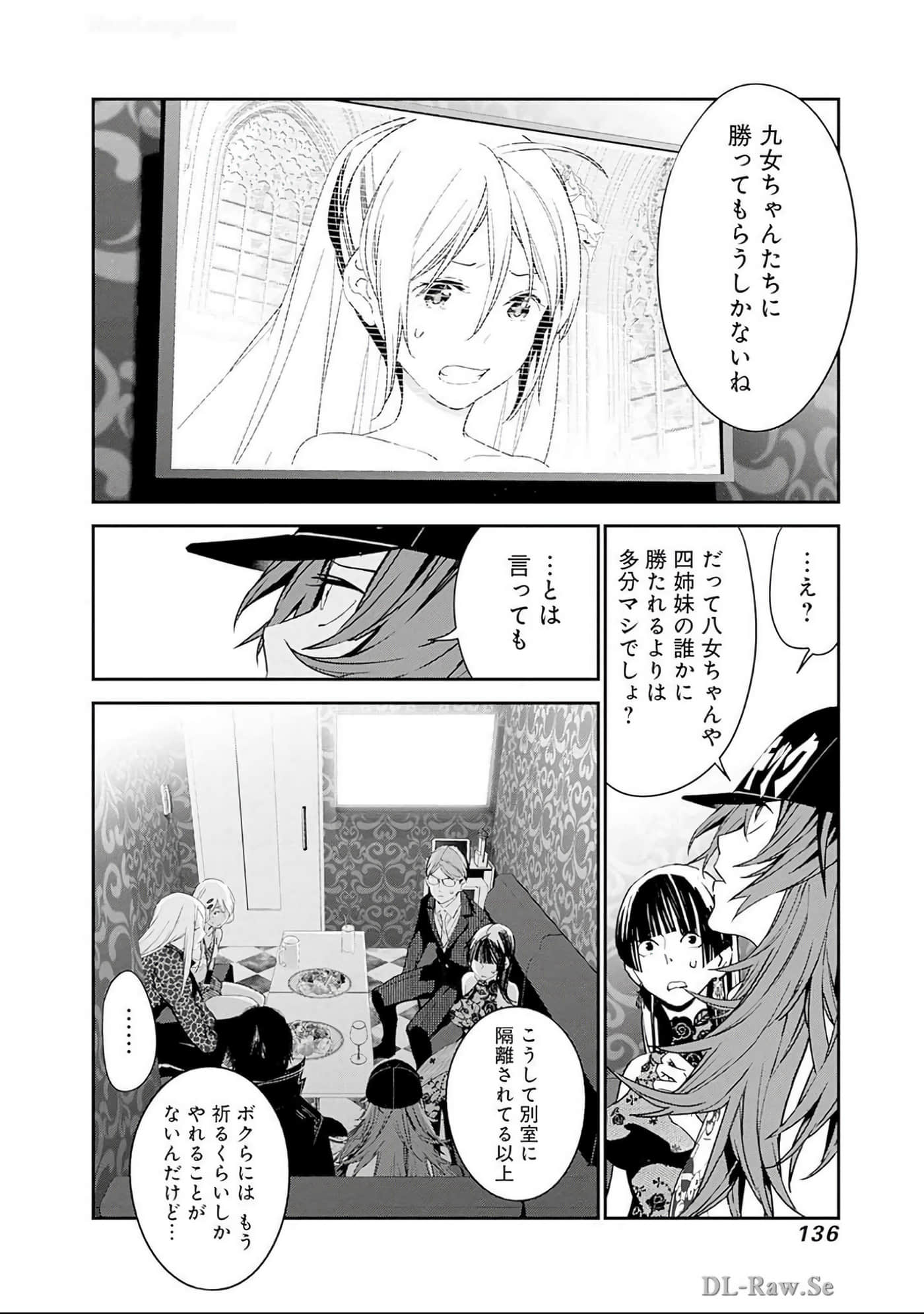 Page 137