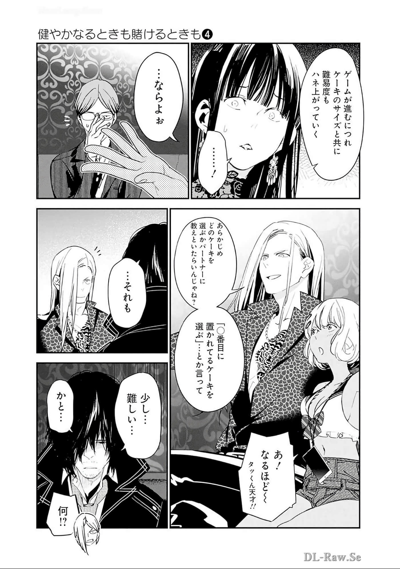 Page 142