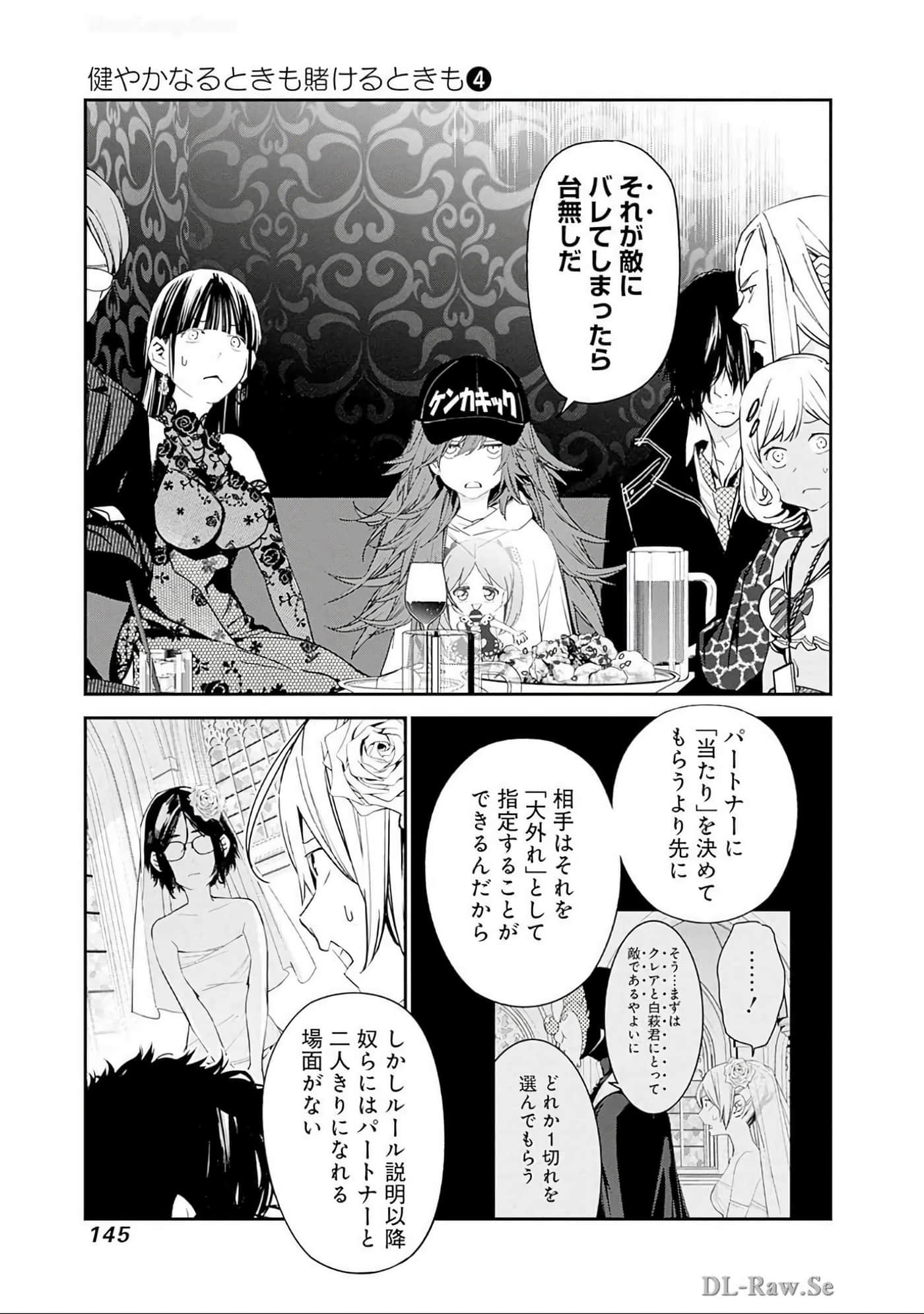 Page 146