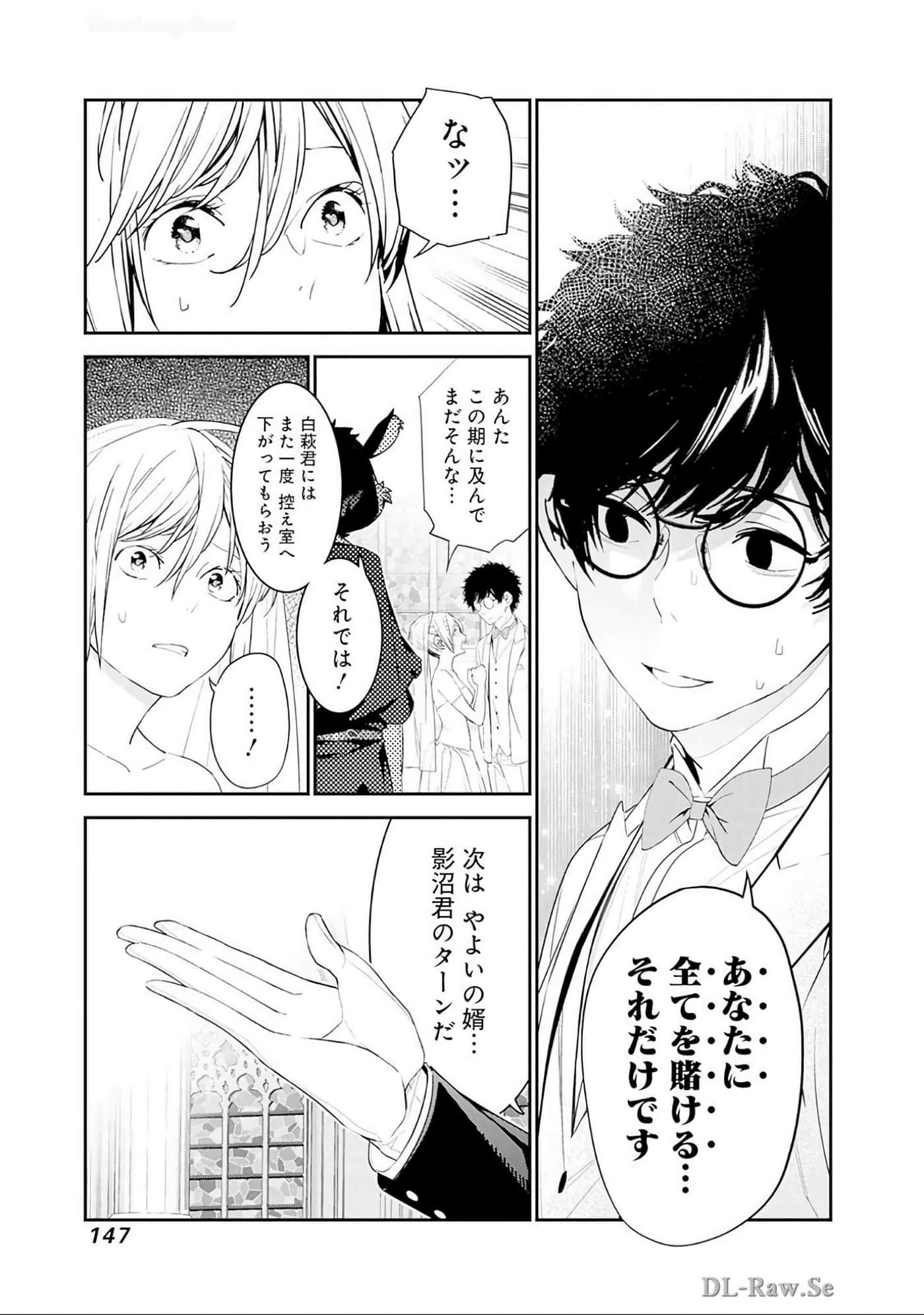 Page 148