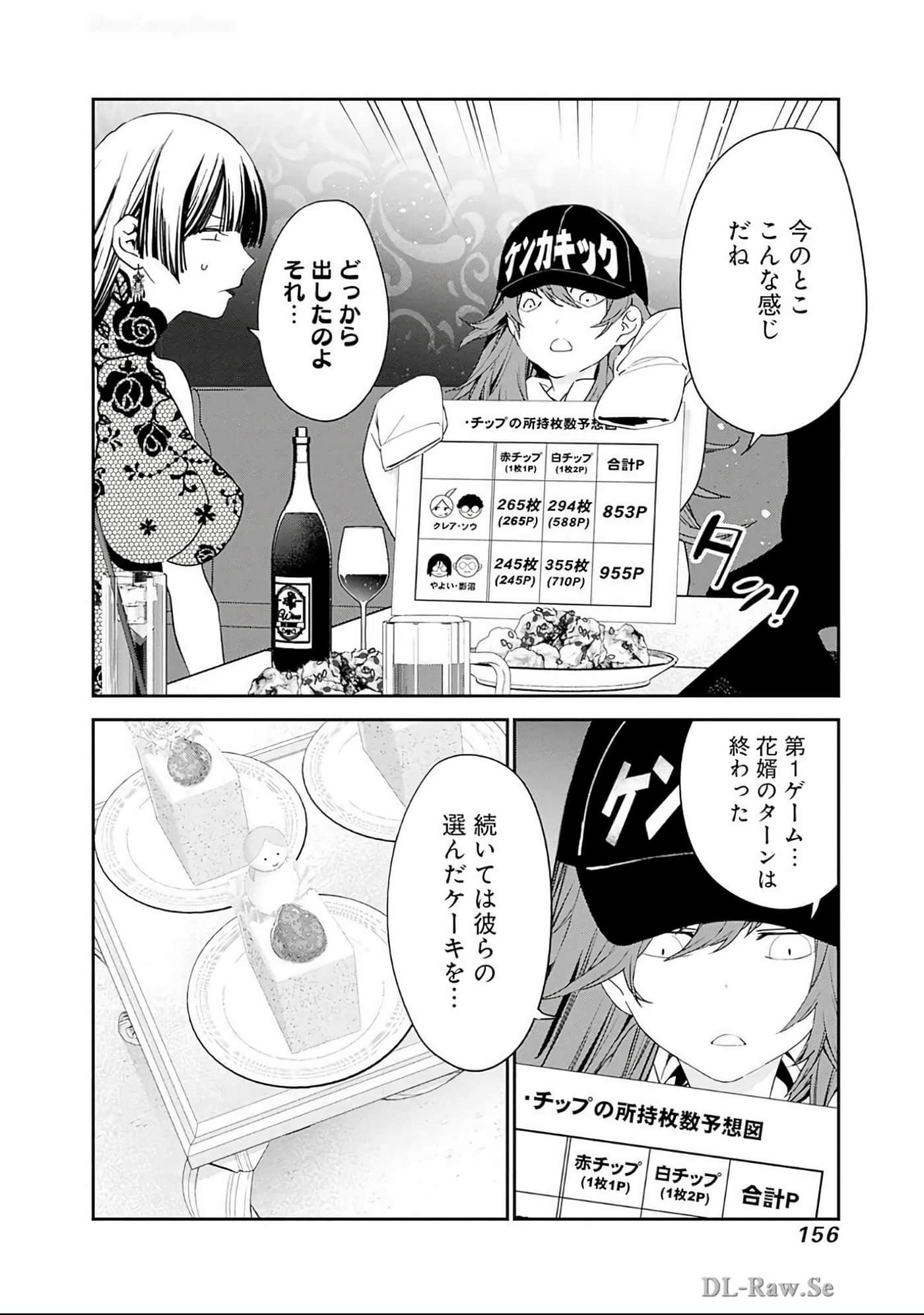 Page 157