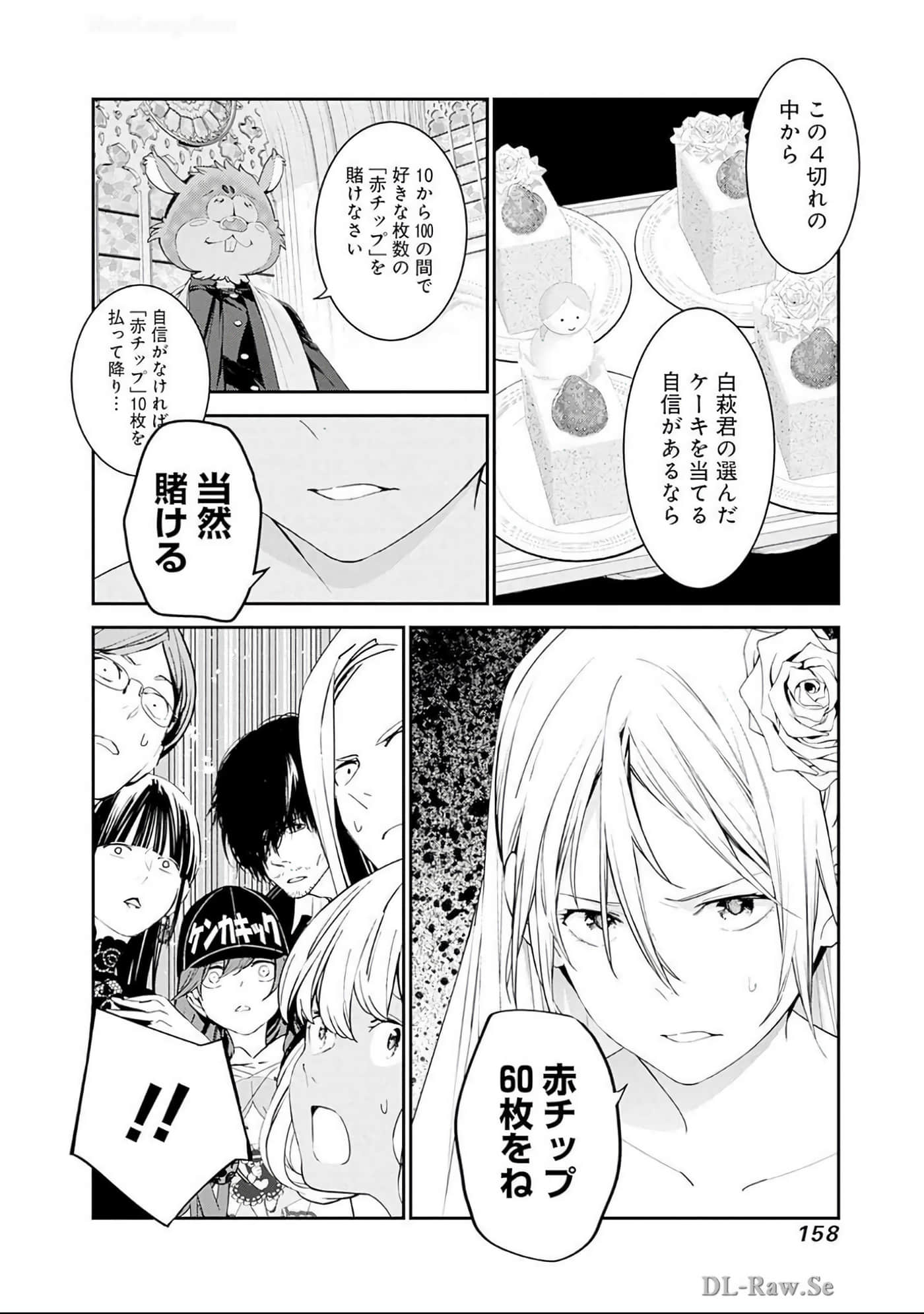 Page 159