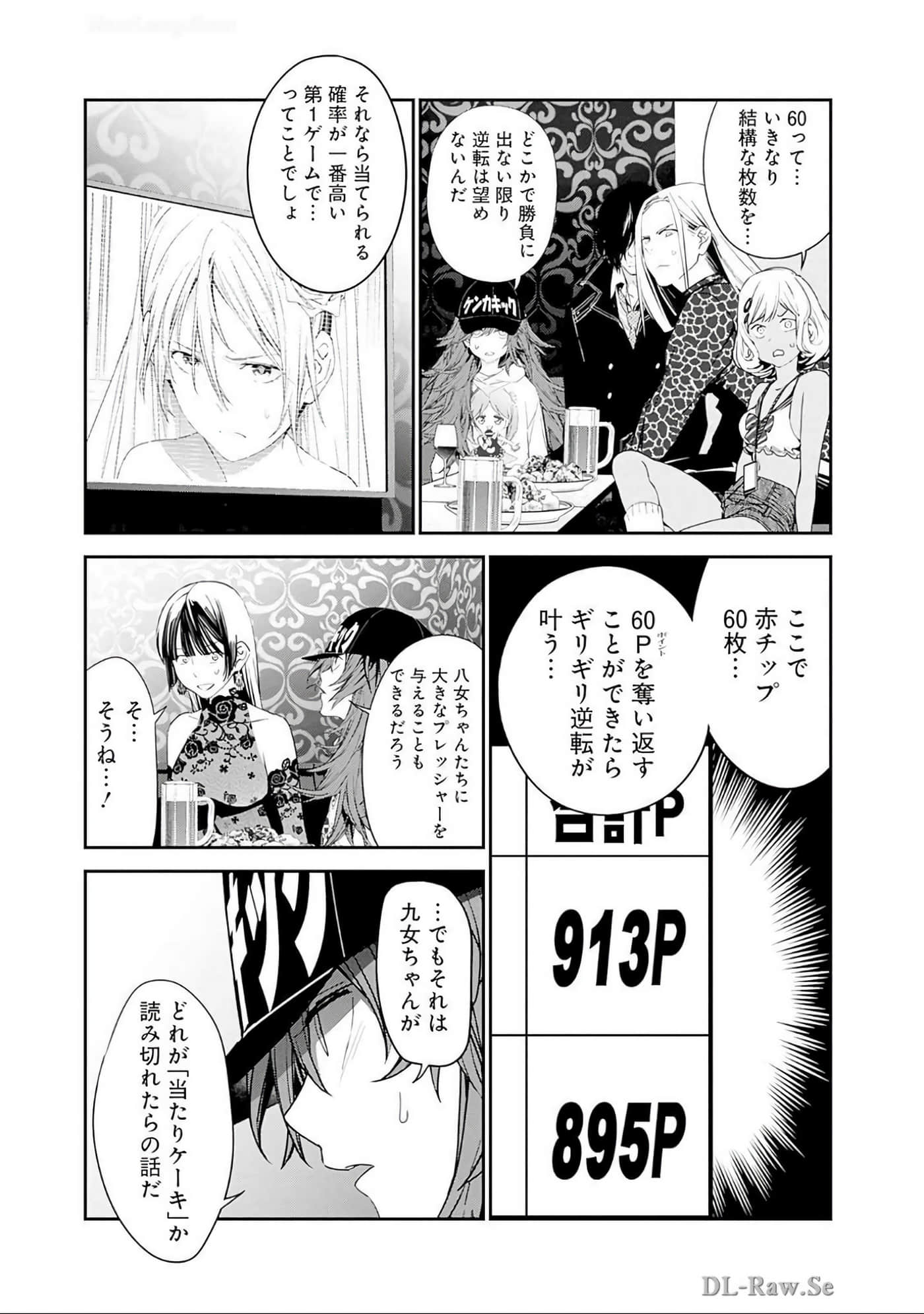 Page 160
