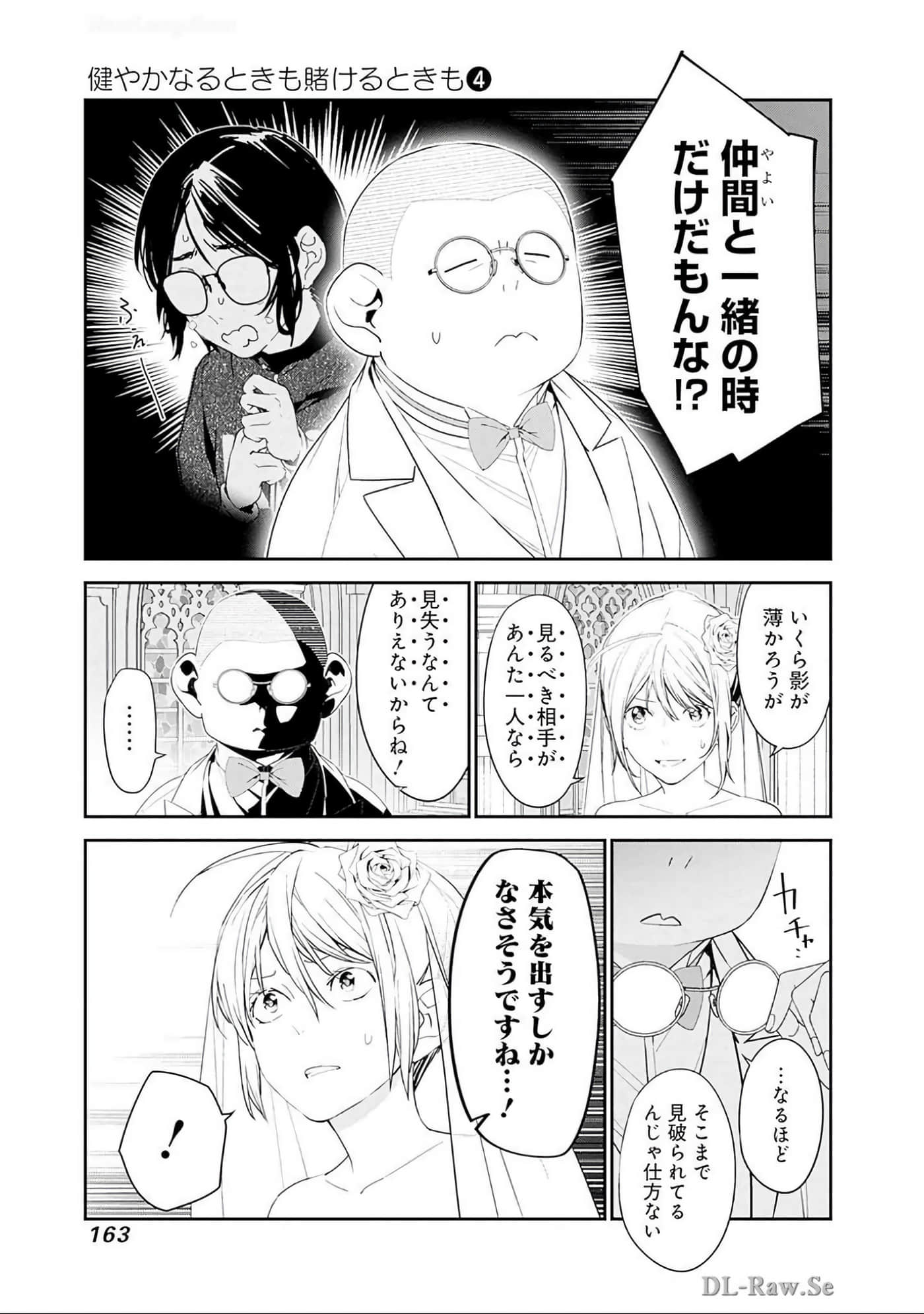 Page 164