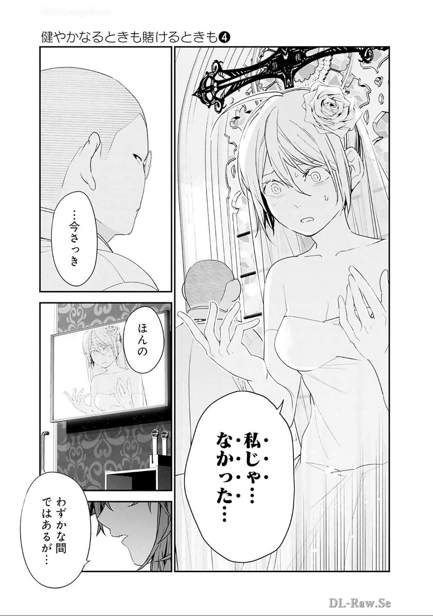 Page 170