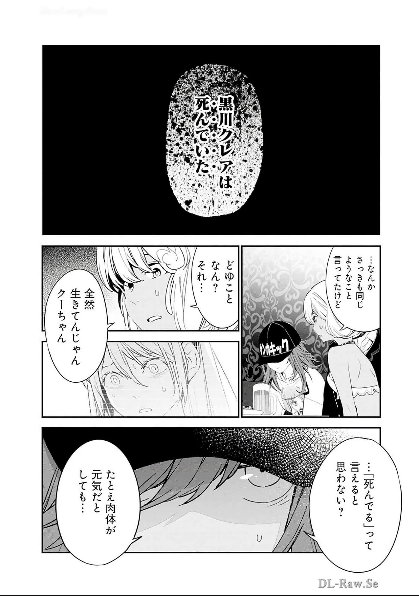 Page 171