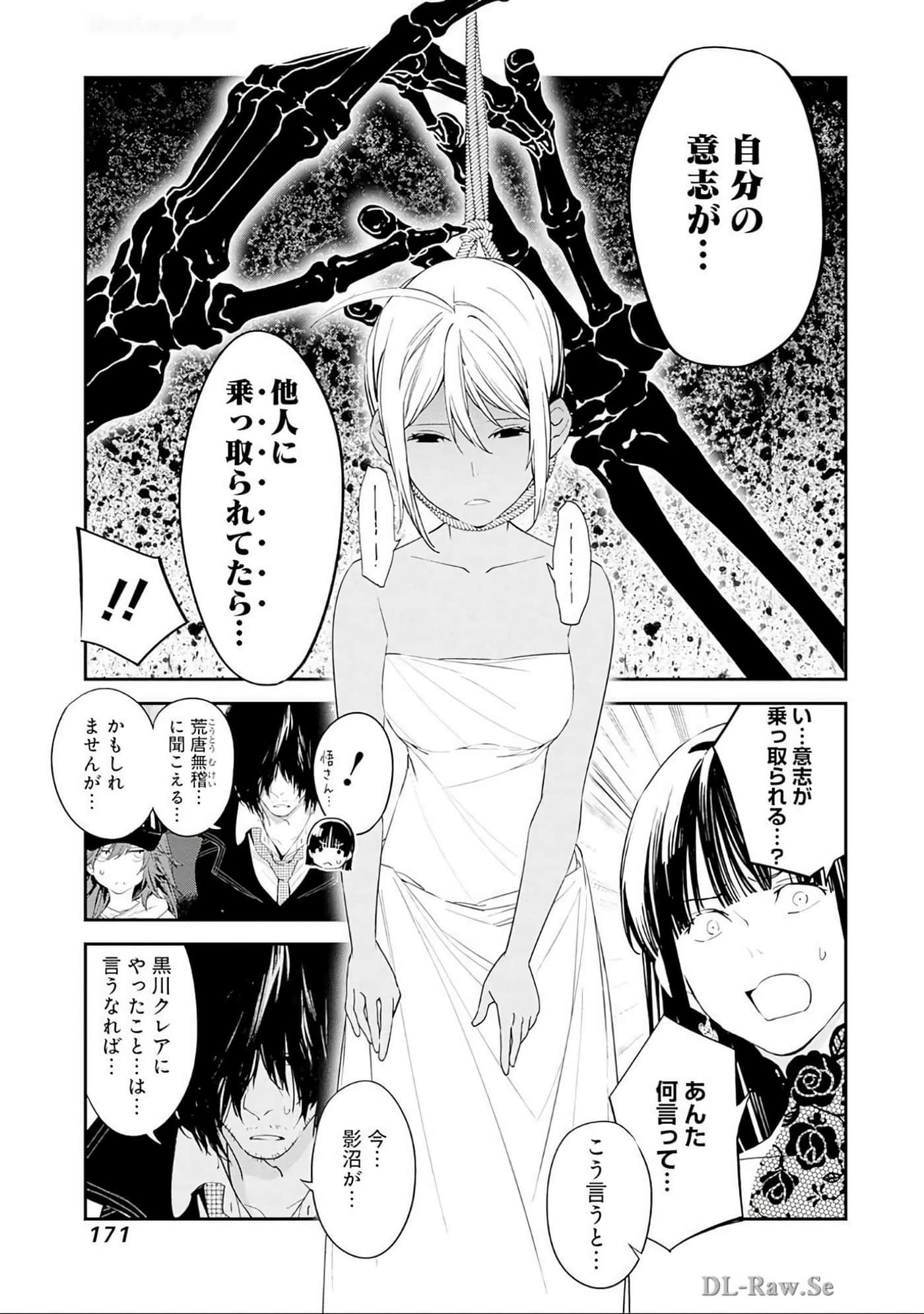 Page 172