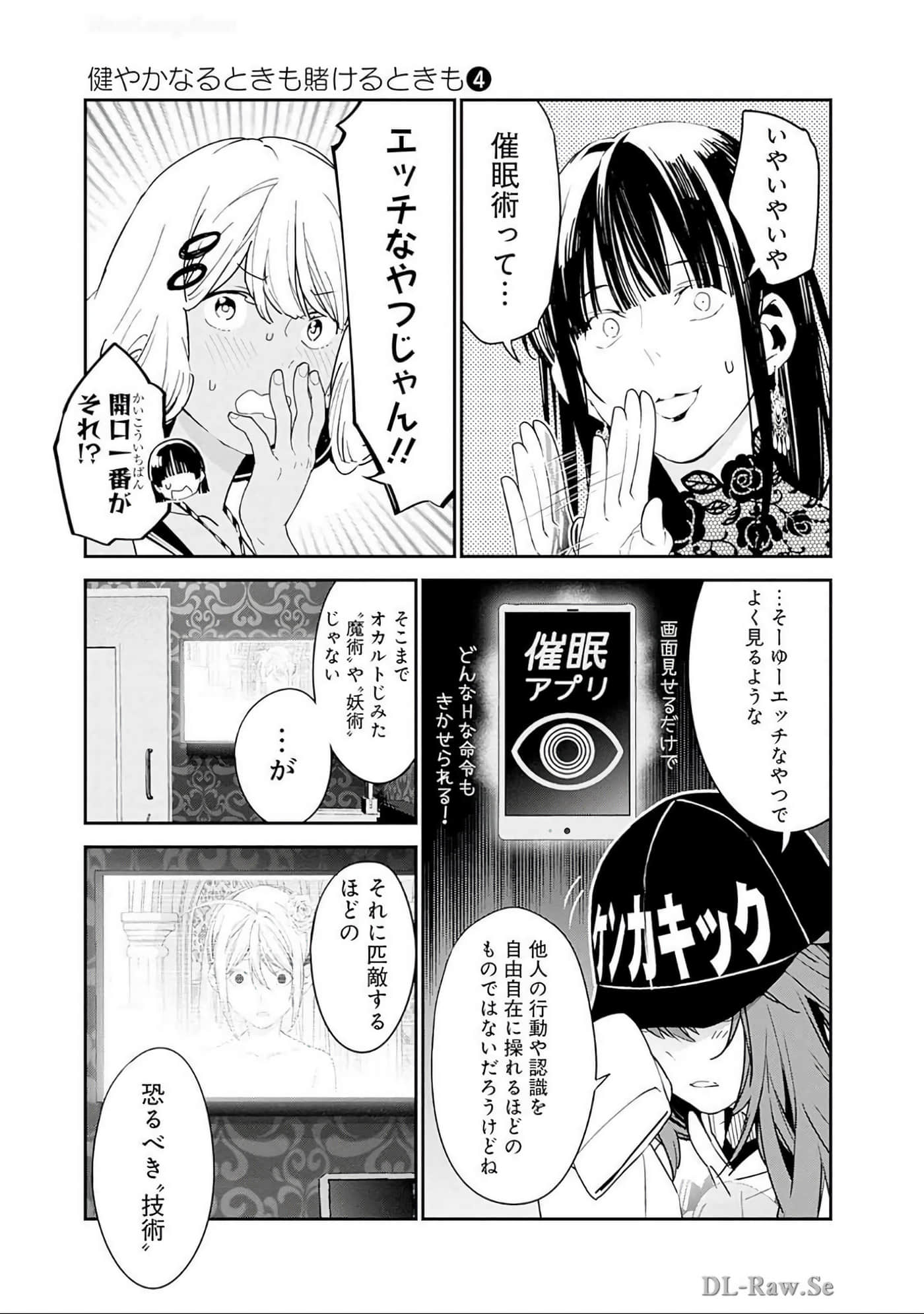 Page 174