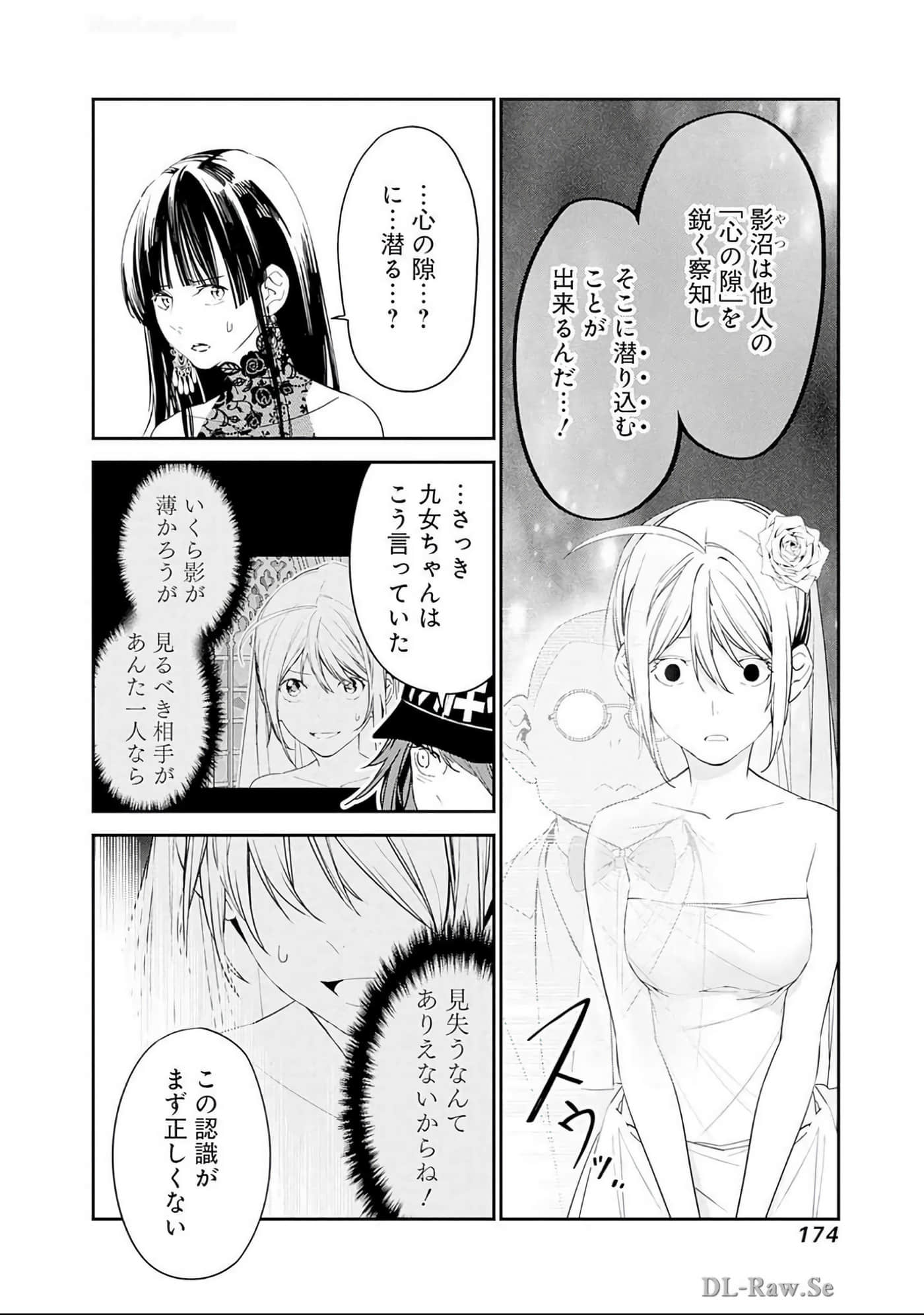 Page 175