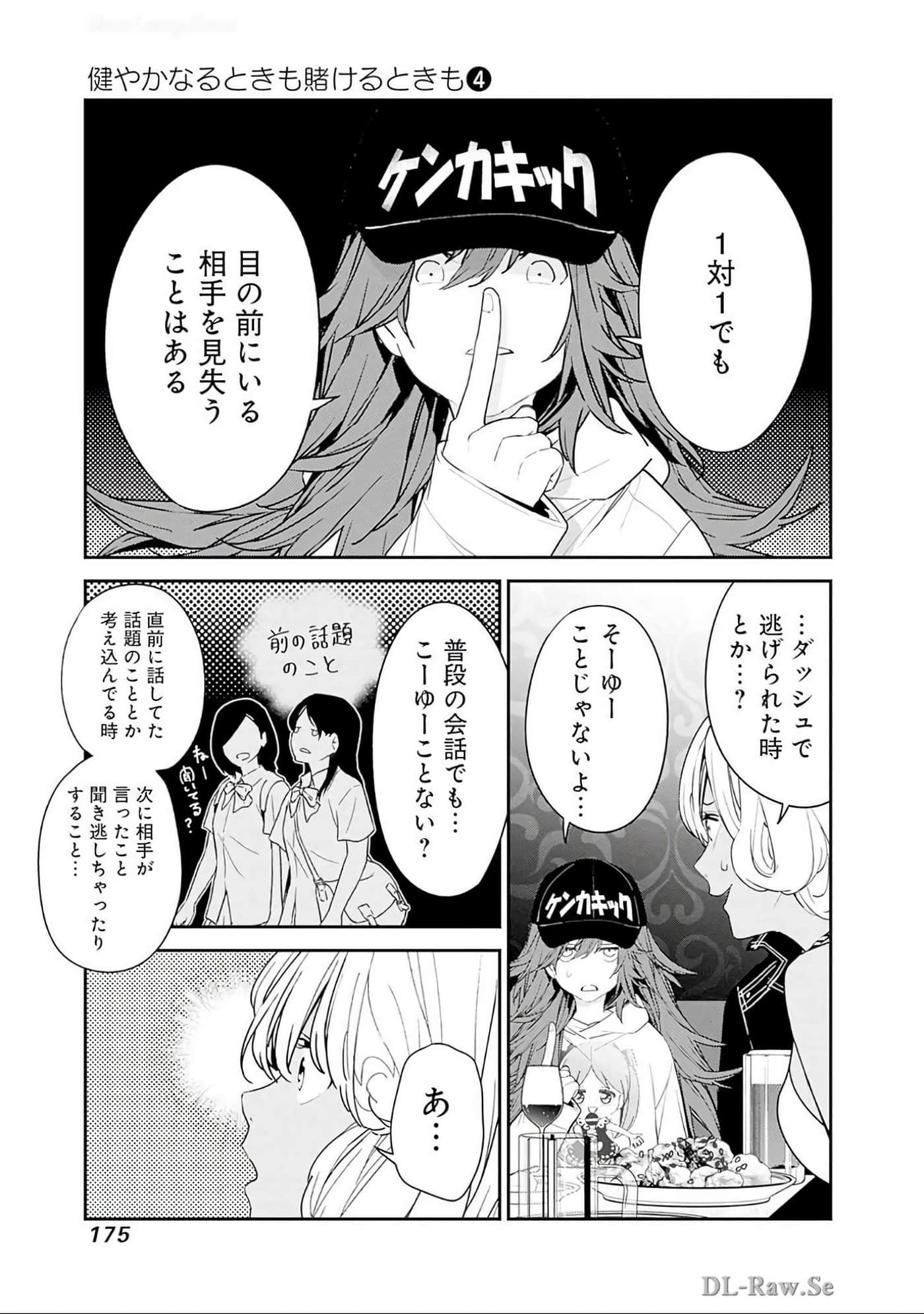 Page 176