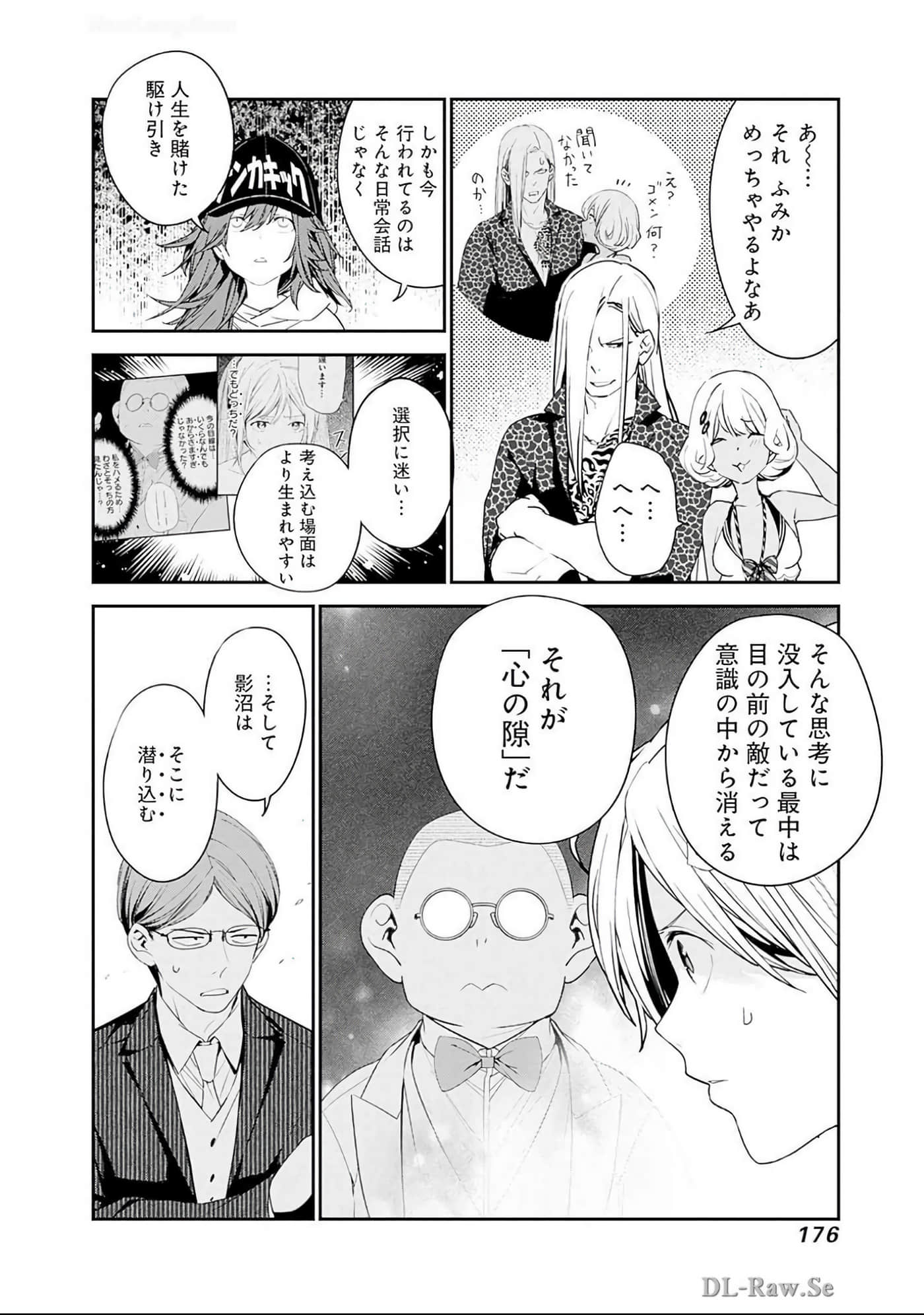 Page 177