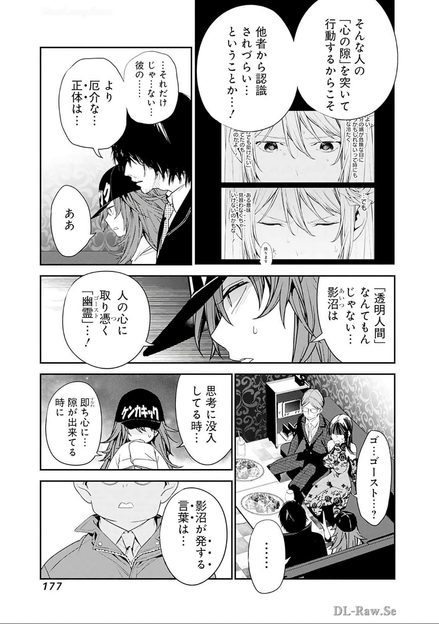Page 178