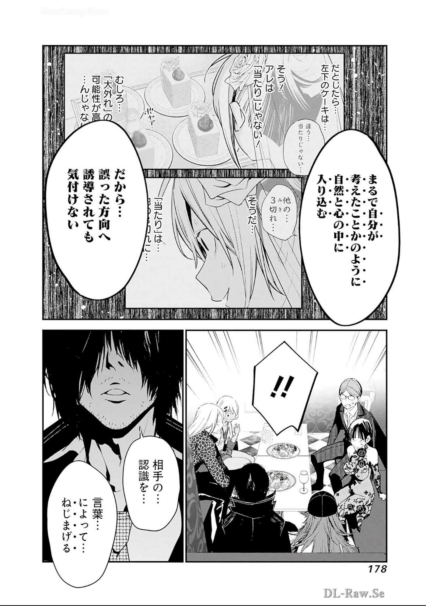 Page 179