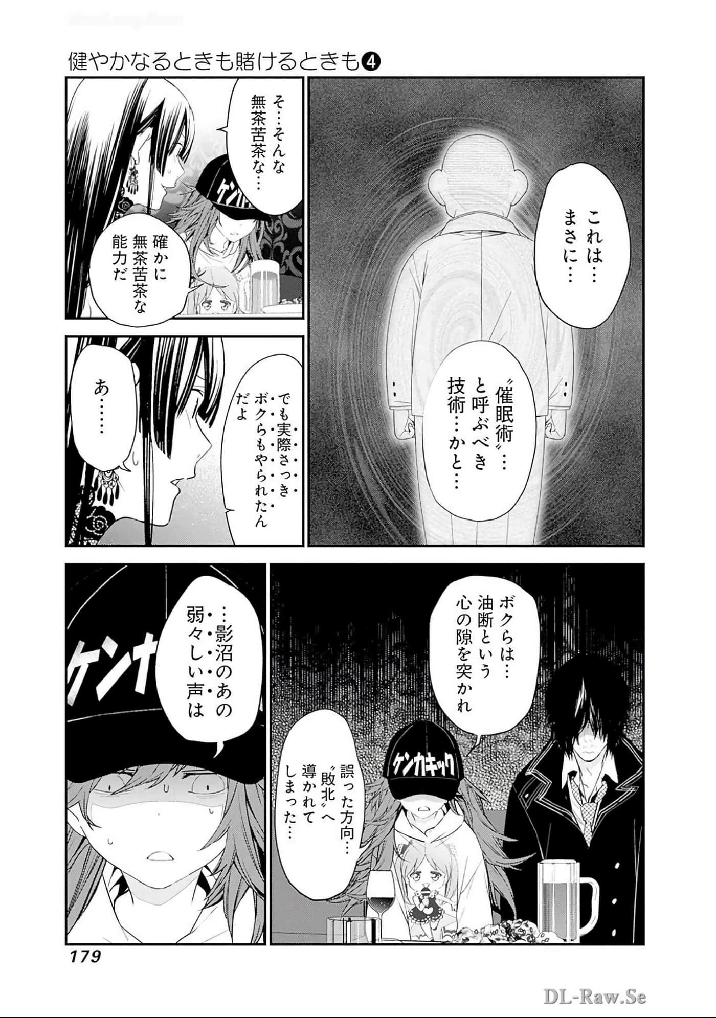 Page 180