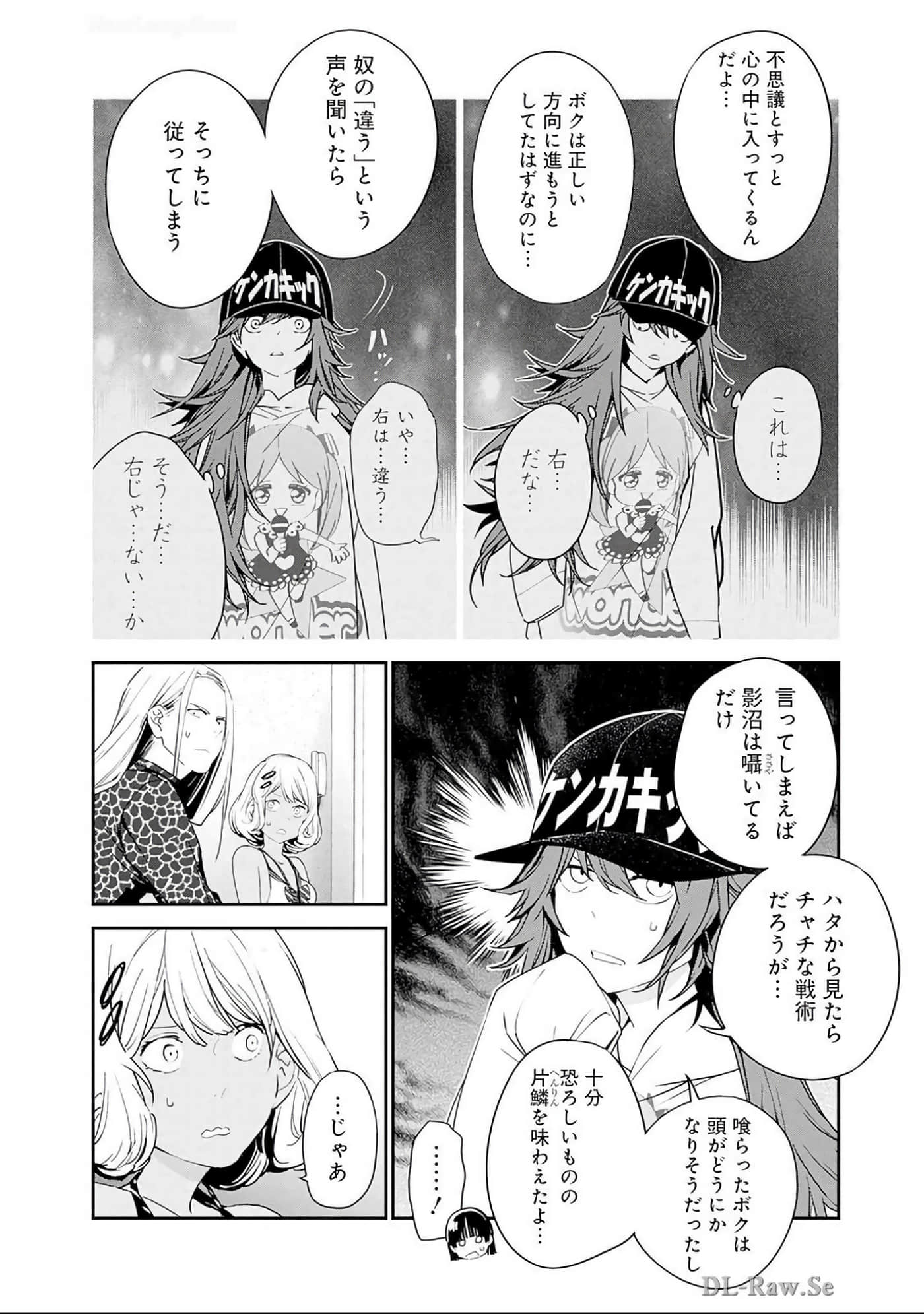 Page 181