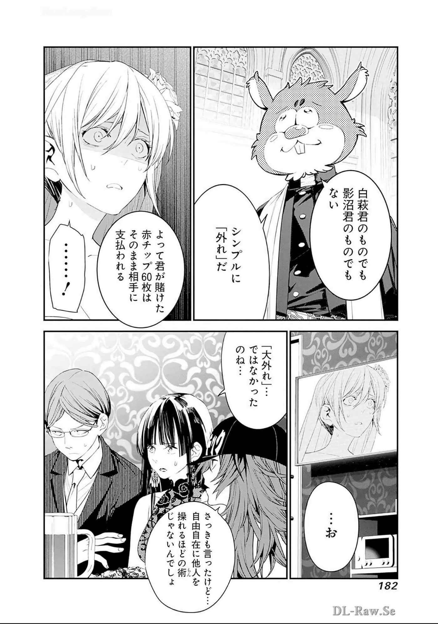 Page 183
