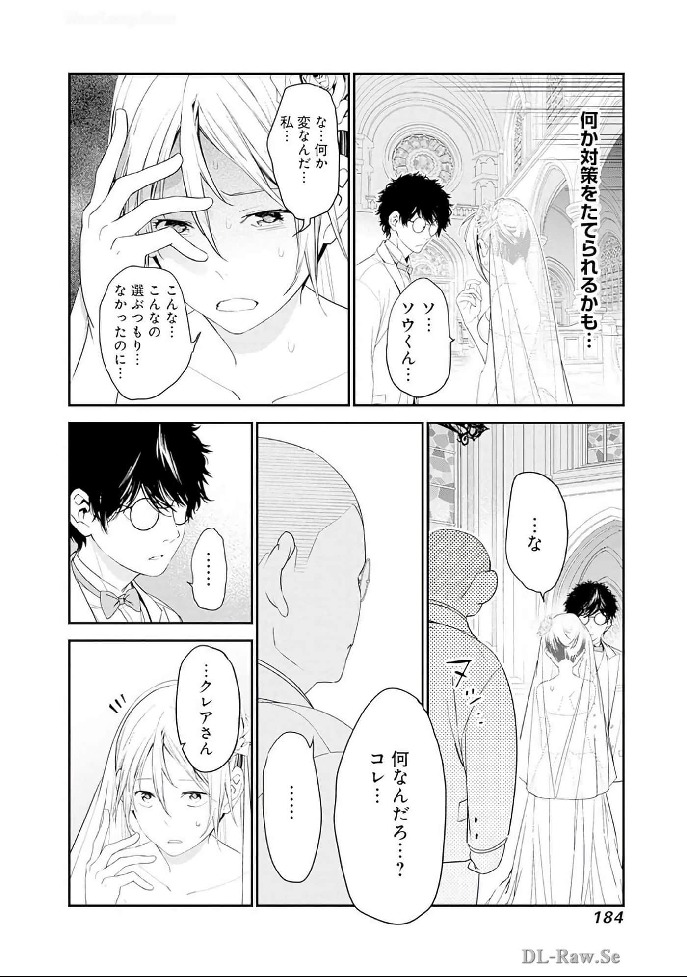 Page 185