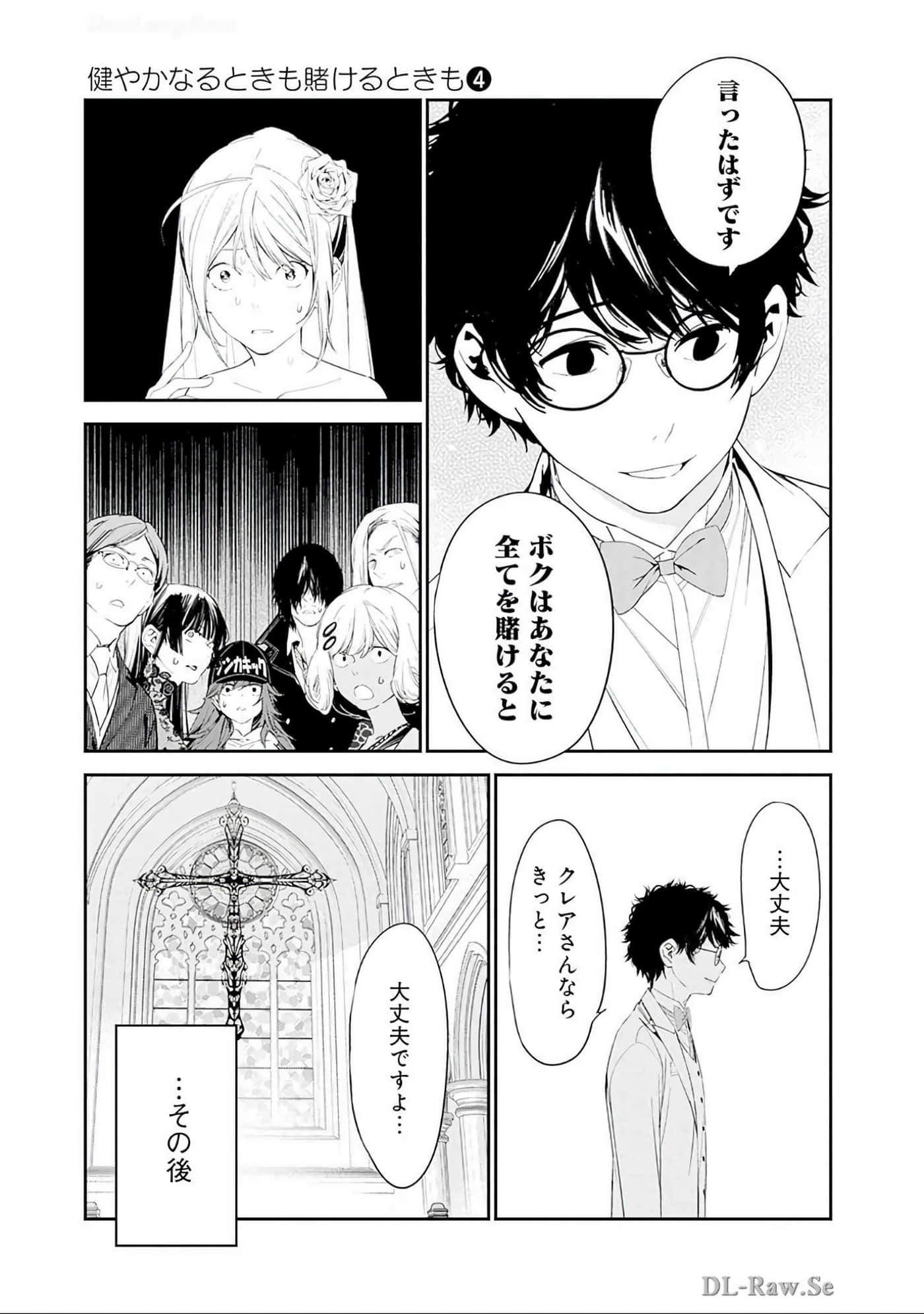 Page 186