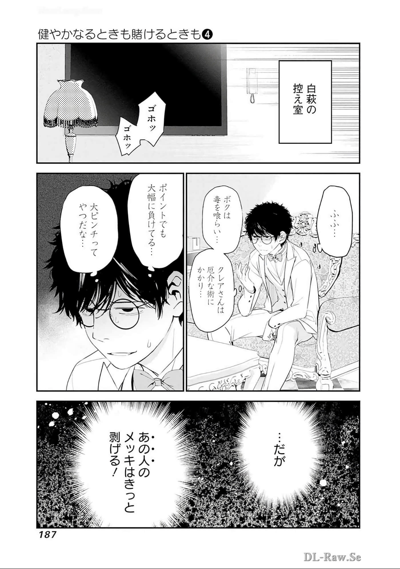 Page 188