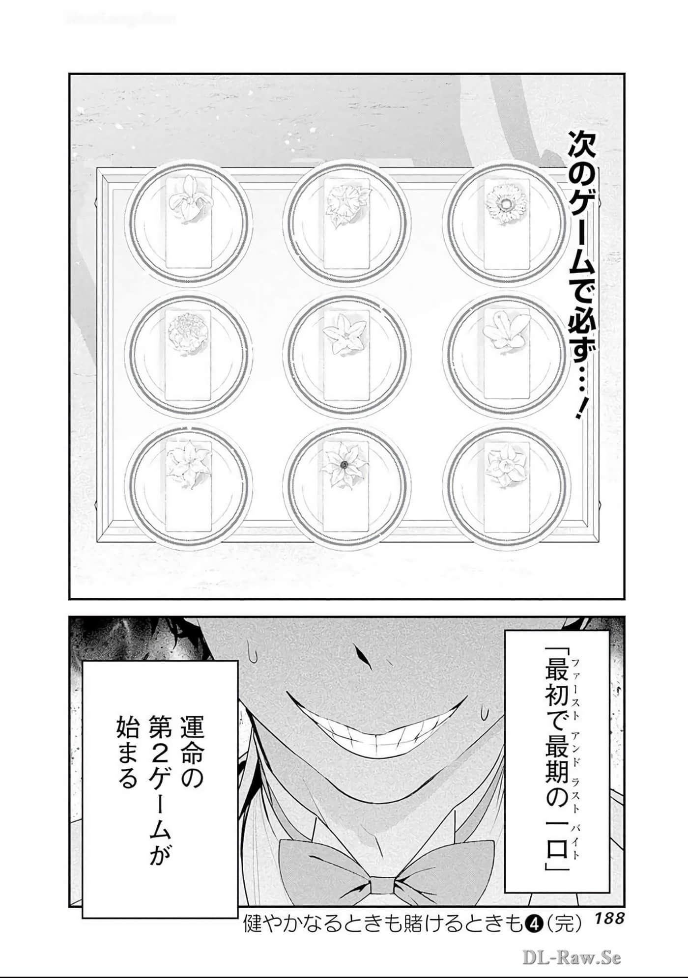 Page 189