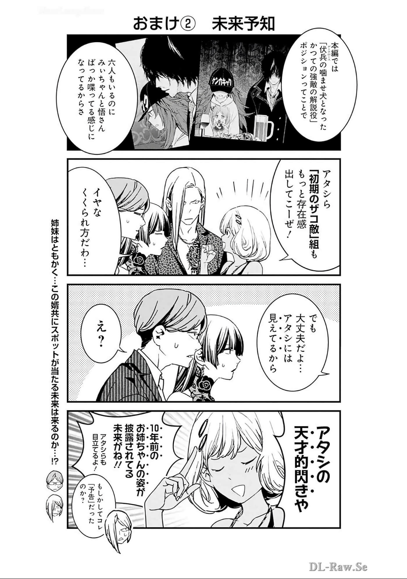 Page 190