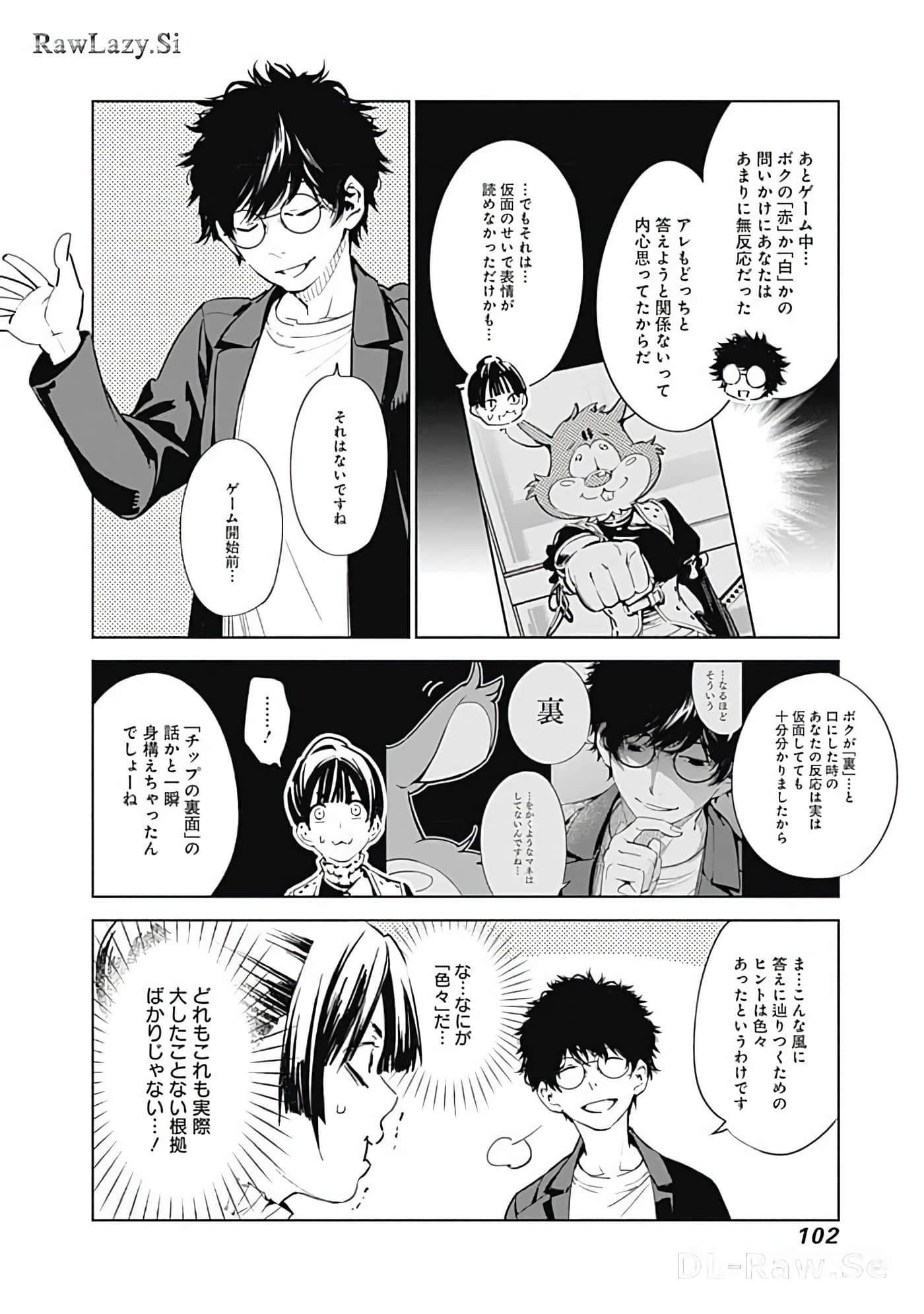 Page 47