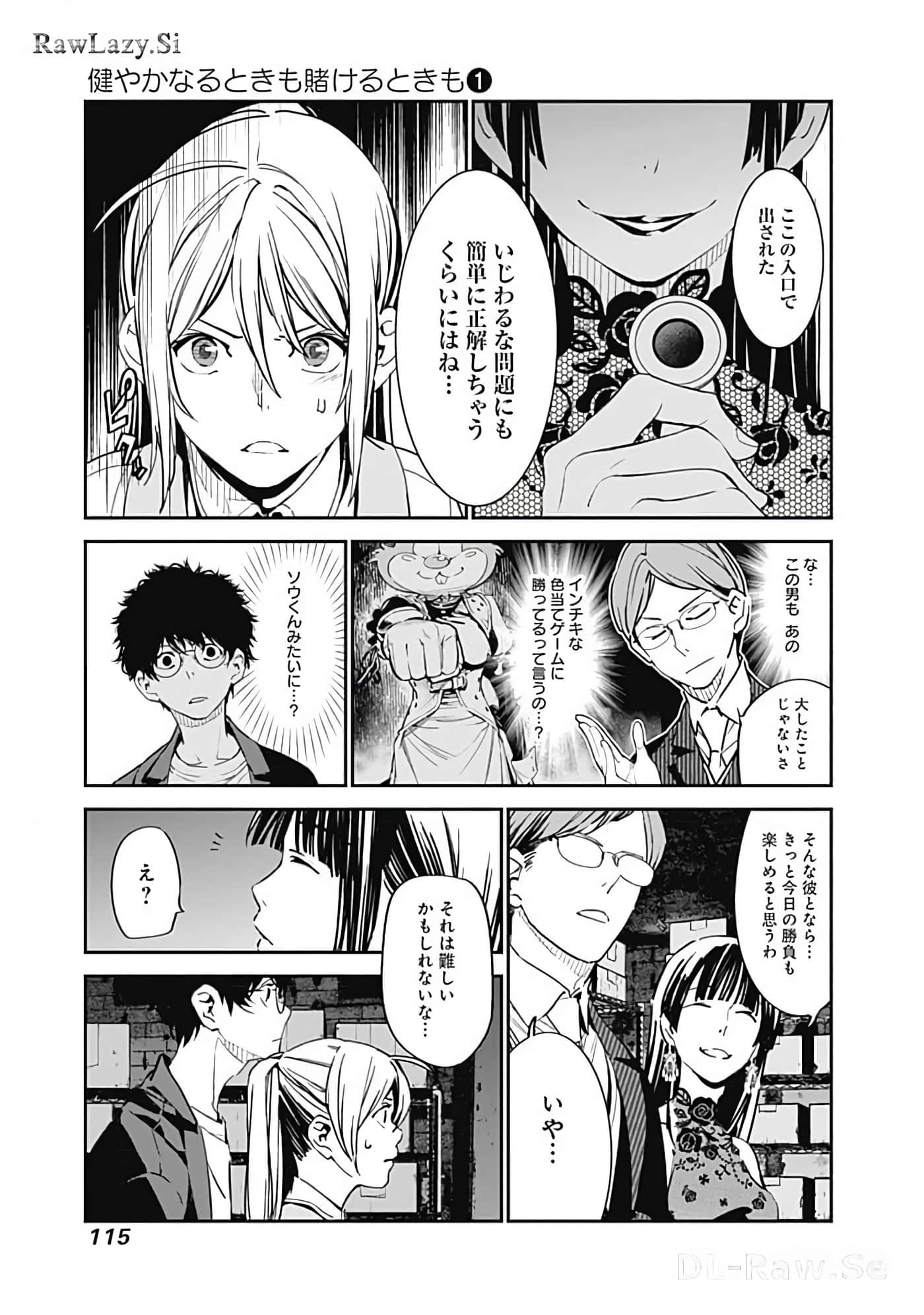 Page 60