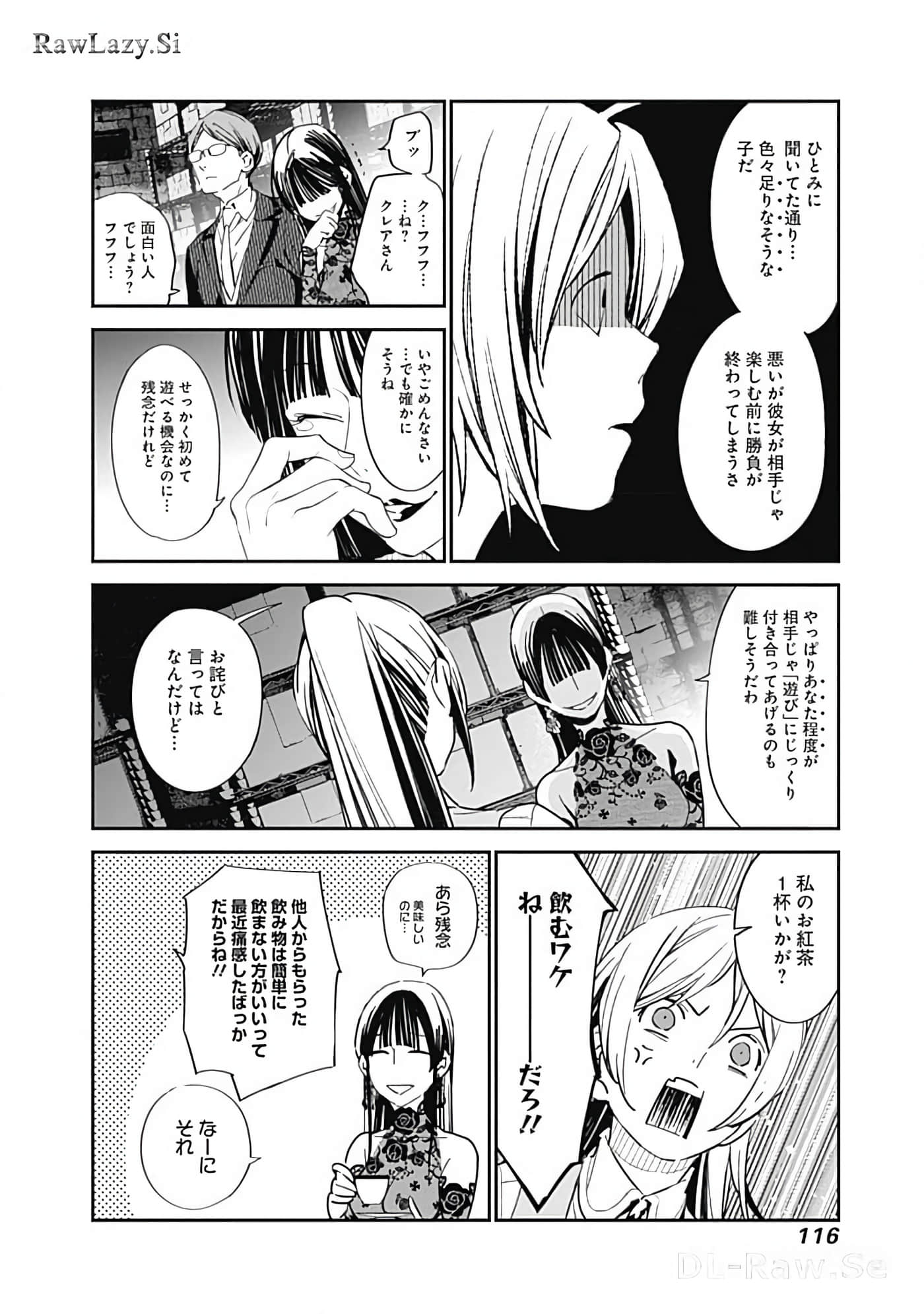 Page 61