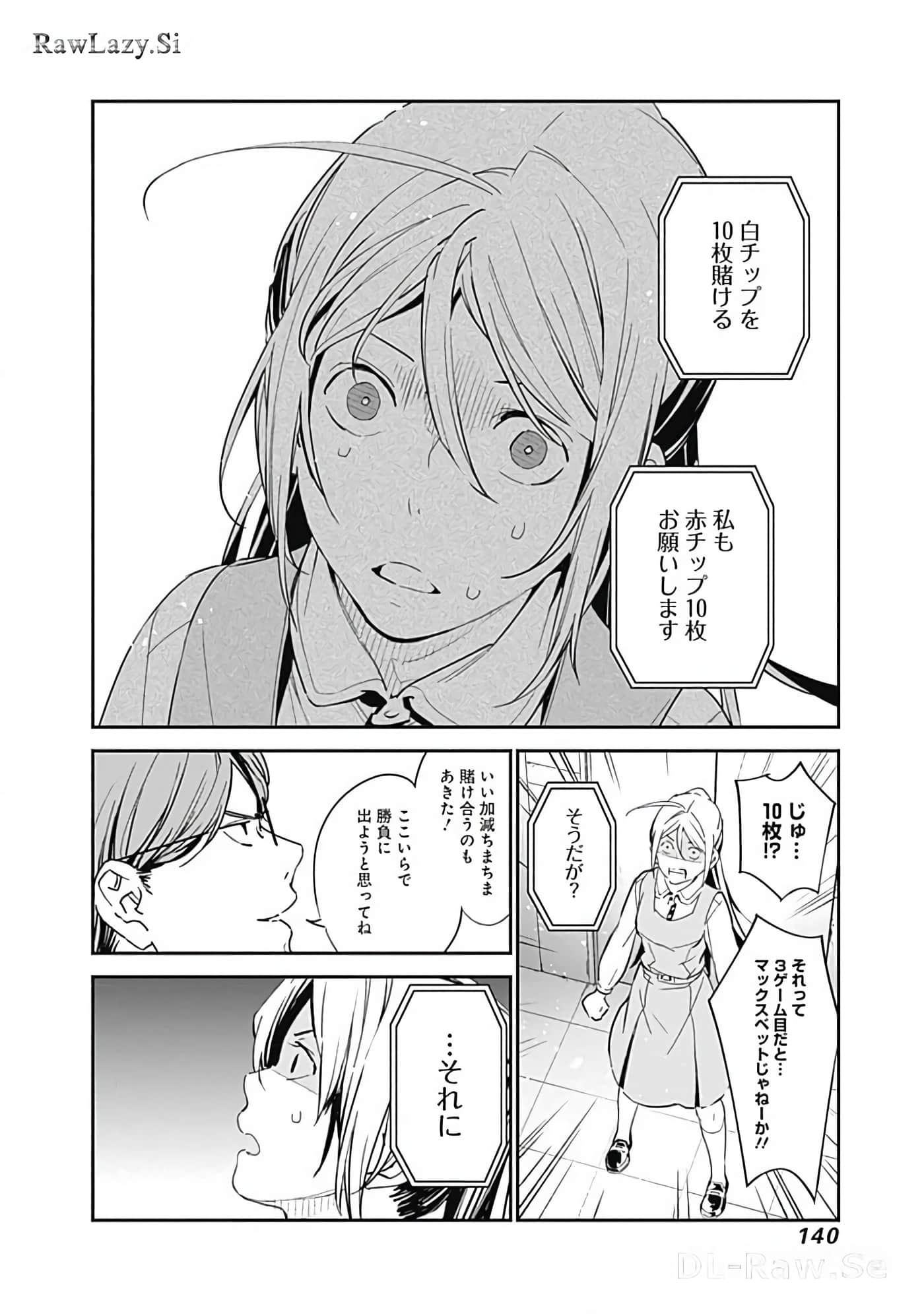 Page 85