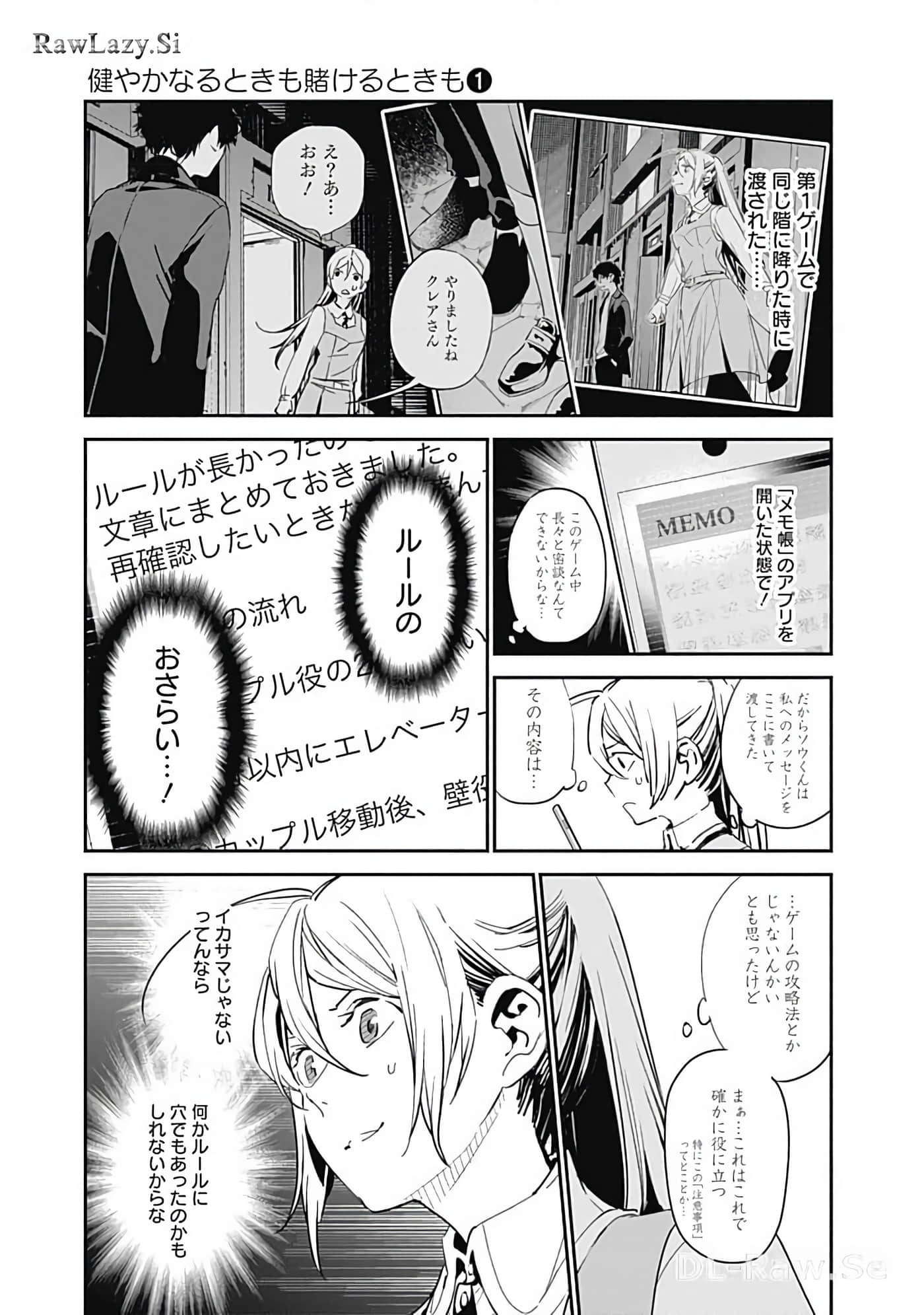 Page 94
