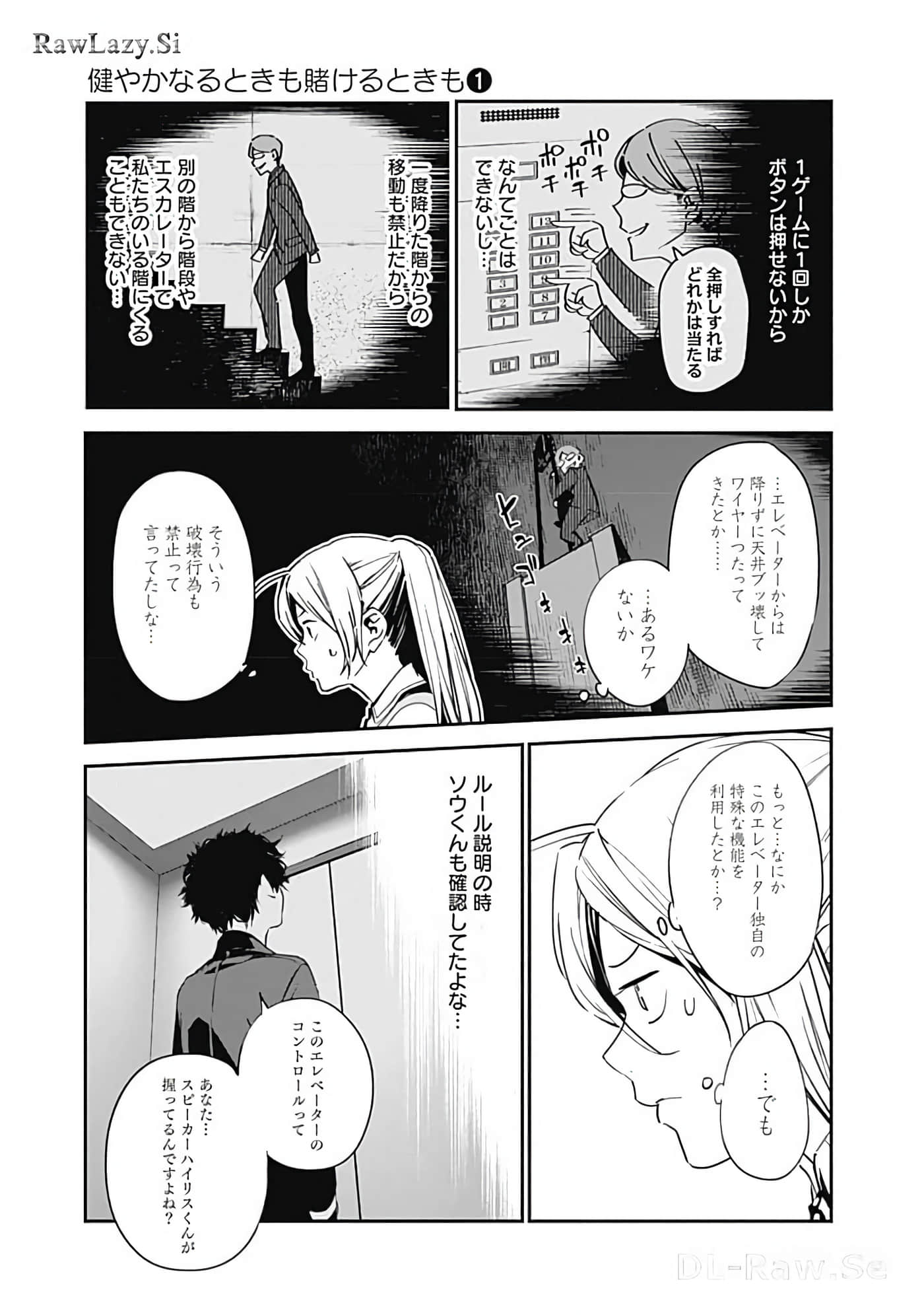 Page 96