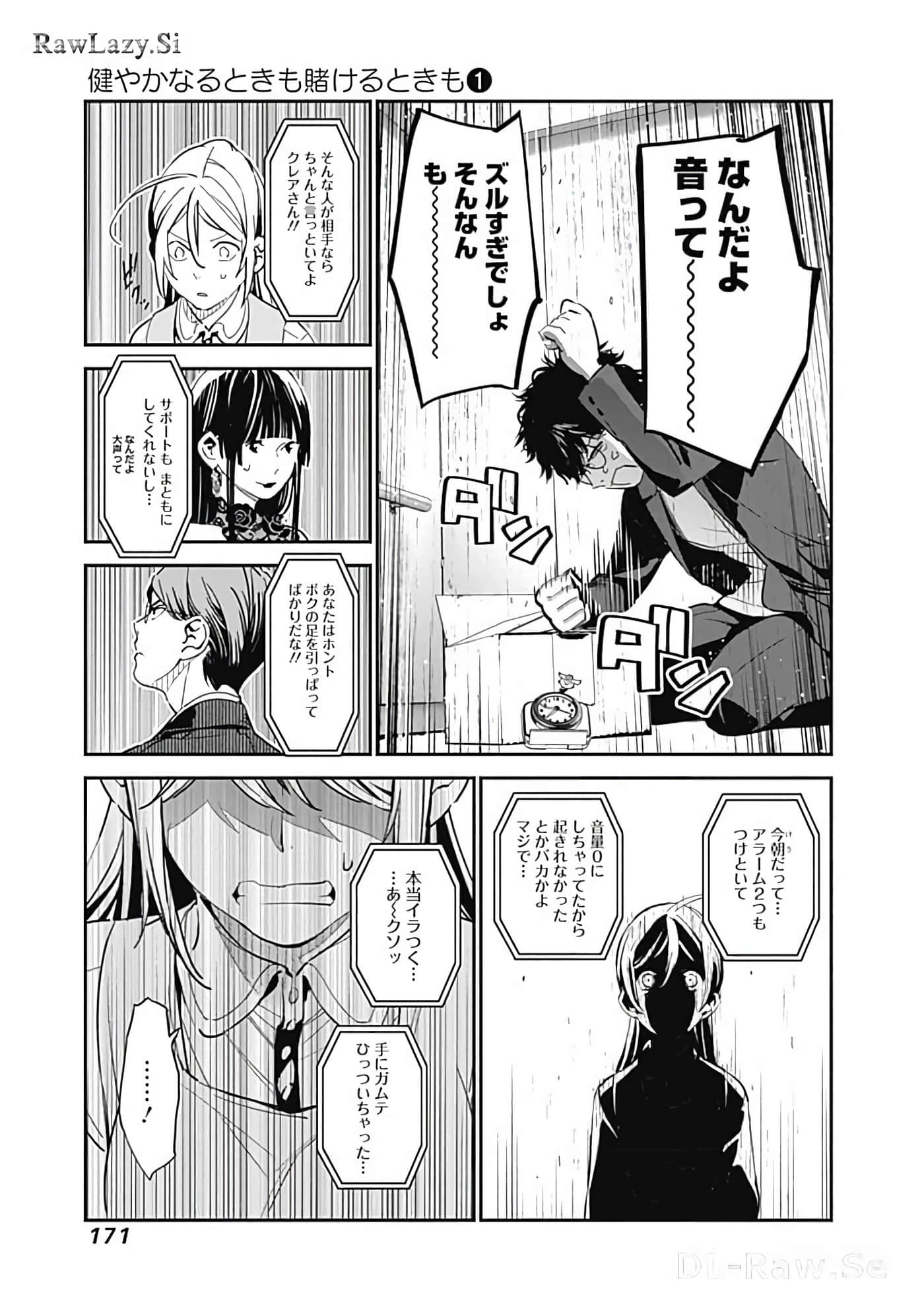Page 116