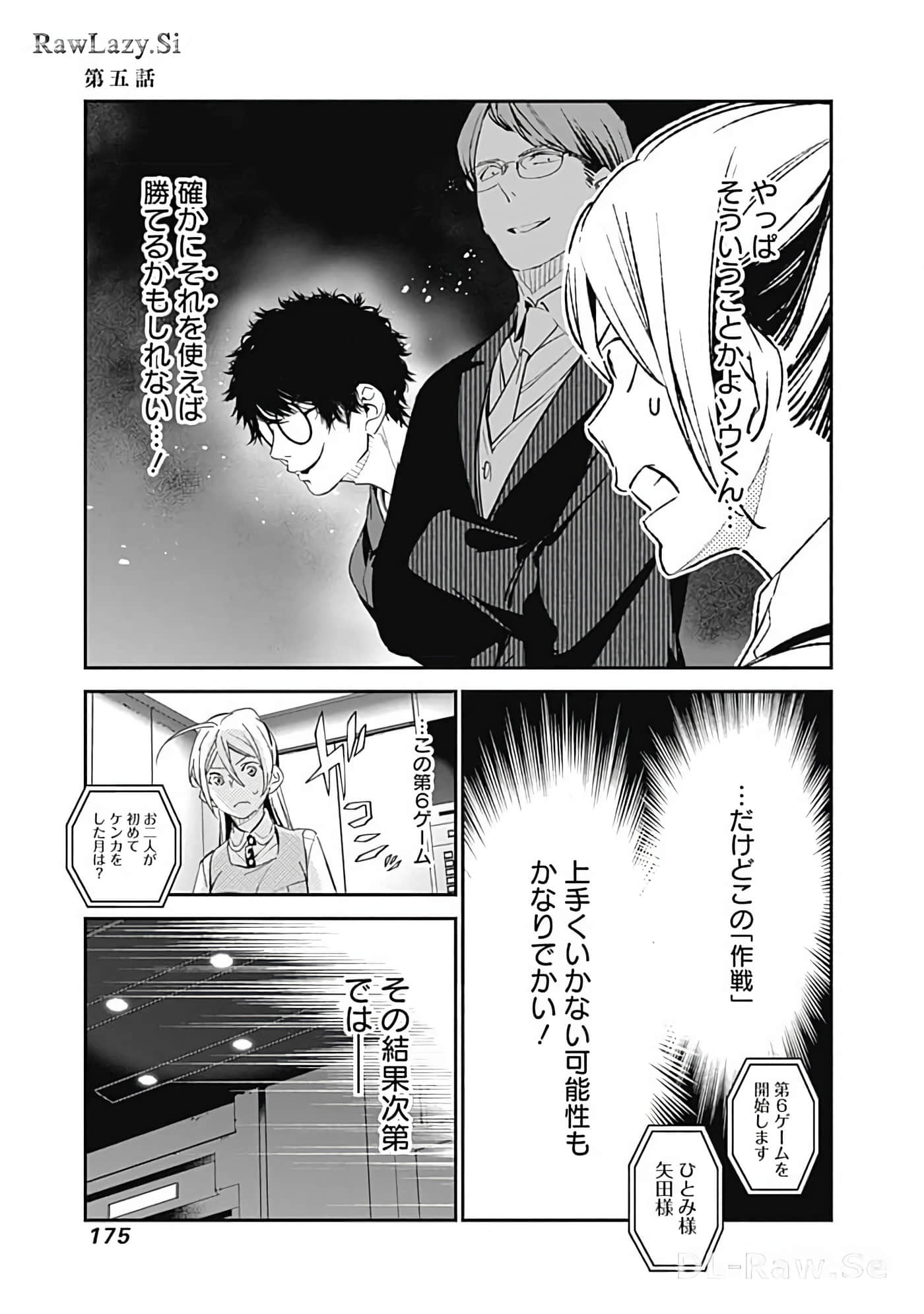 Page 120