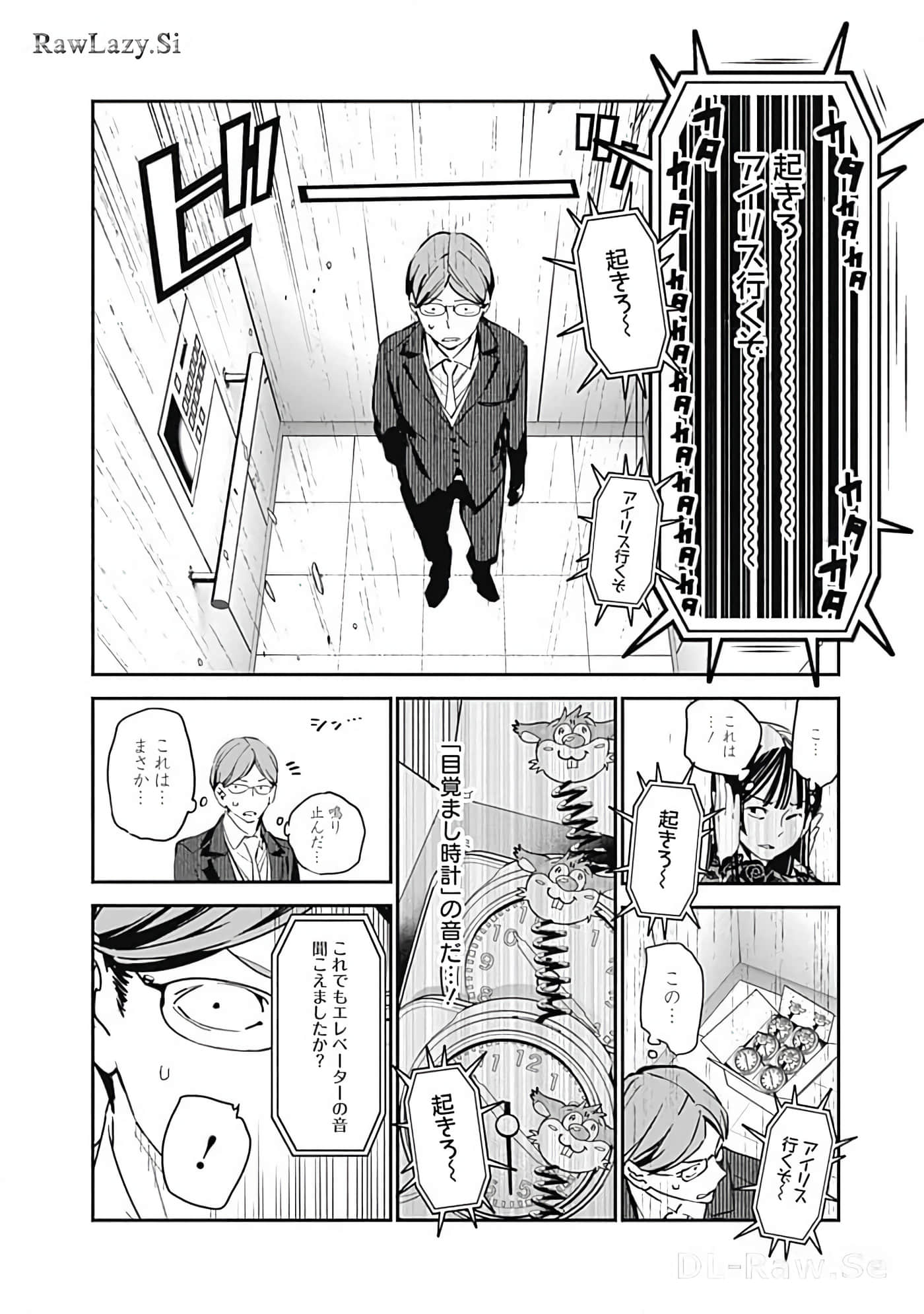 Page 127