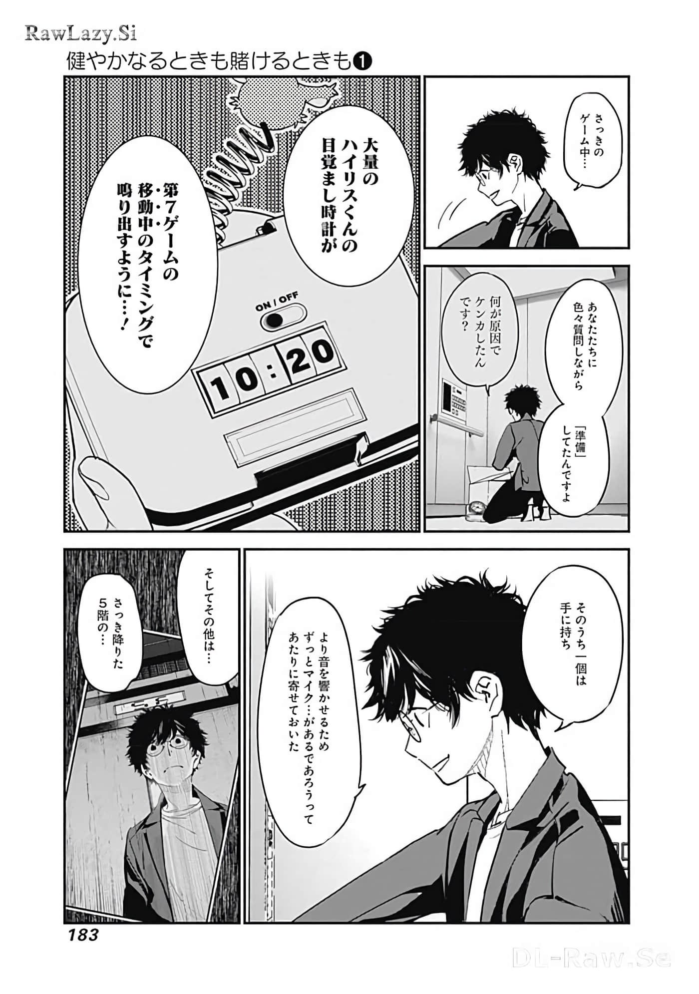 Page 128