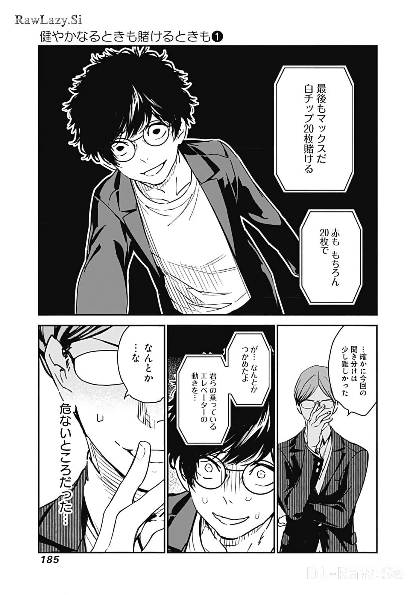 Page 130
