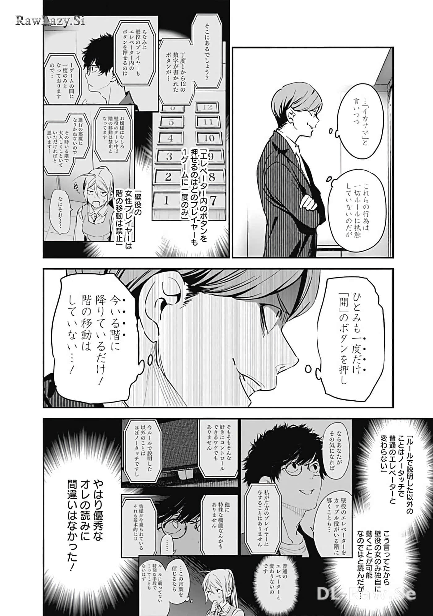 Page 135